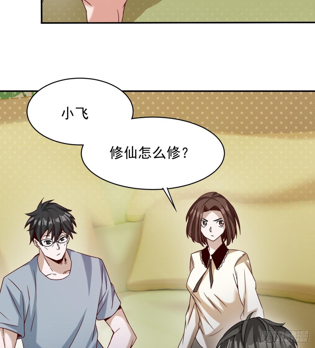 抽奖坑人啊7