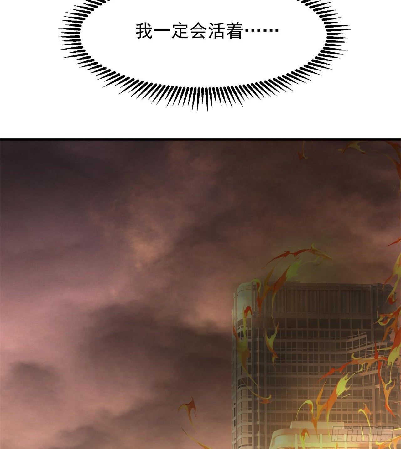 小朋友，想修仙吗66