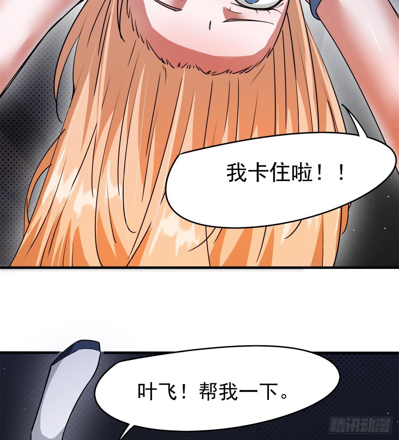 还行，挺翘的26