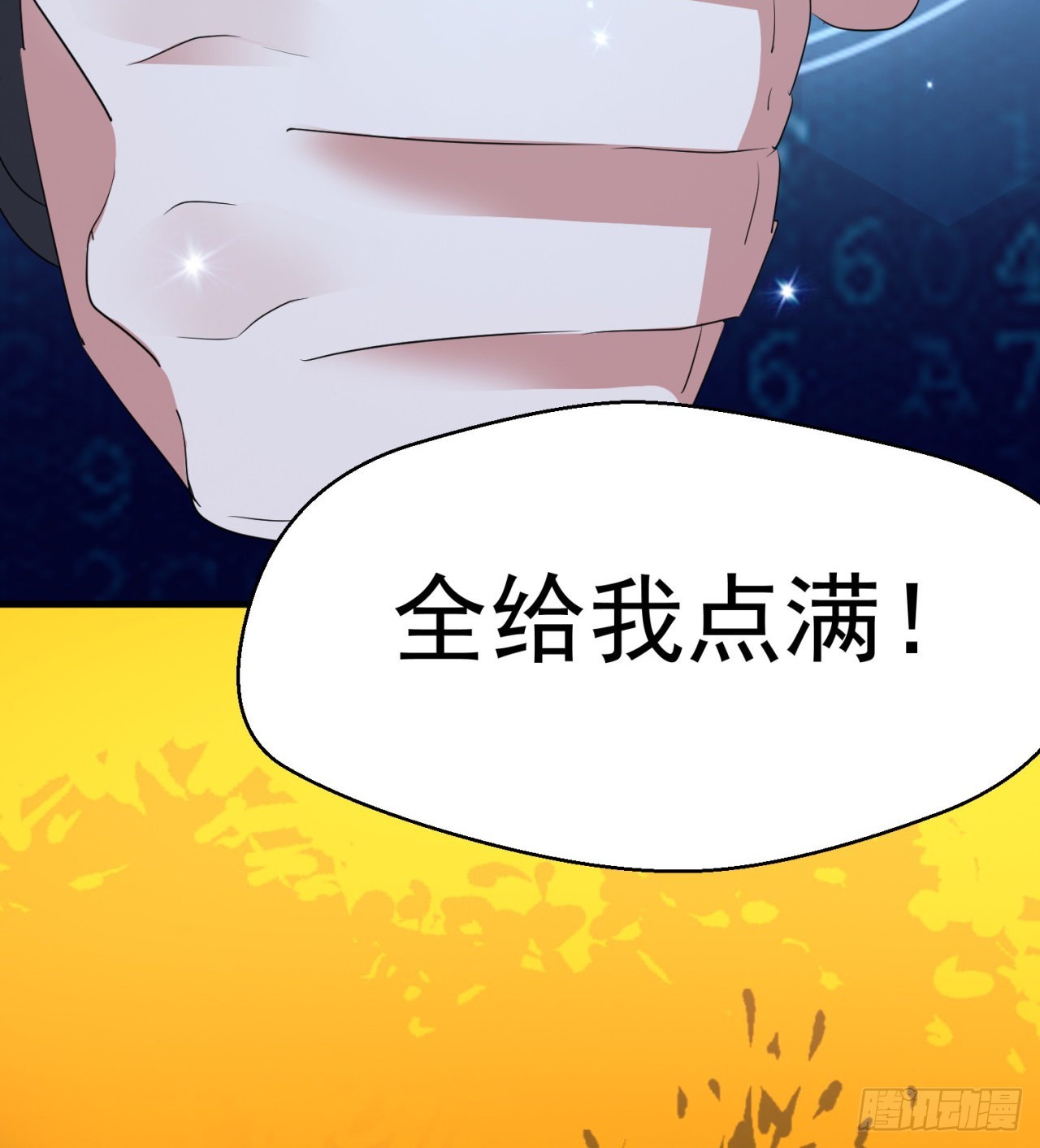 转移阵地35
