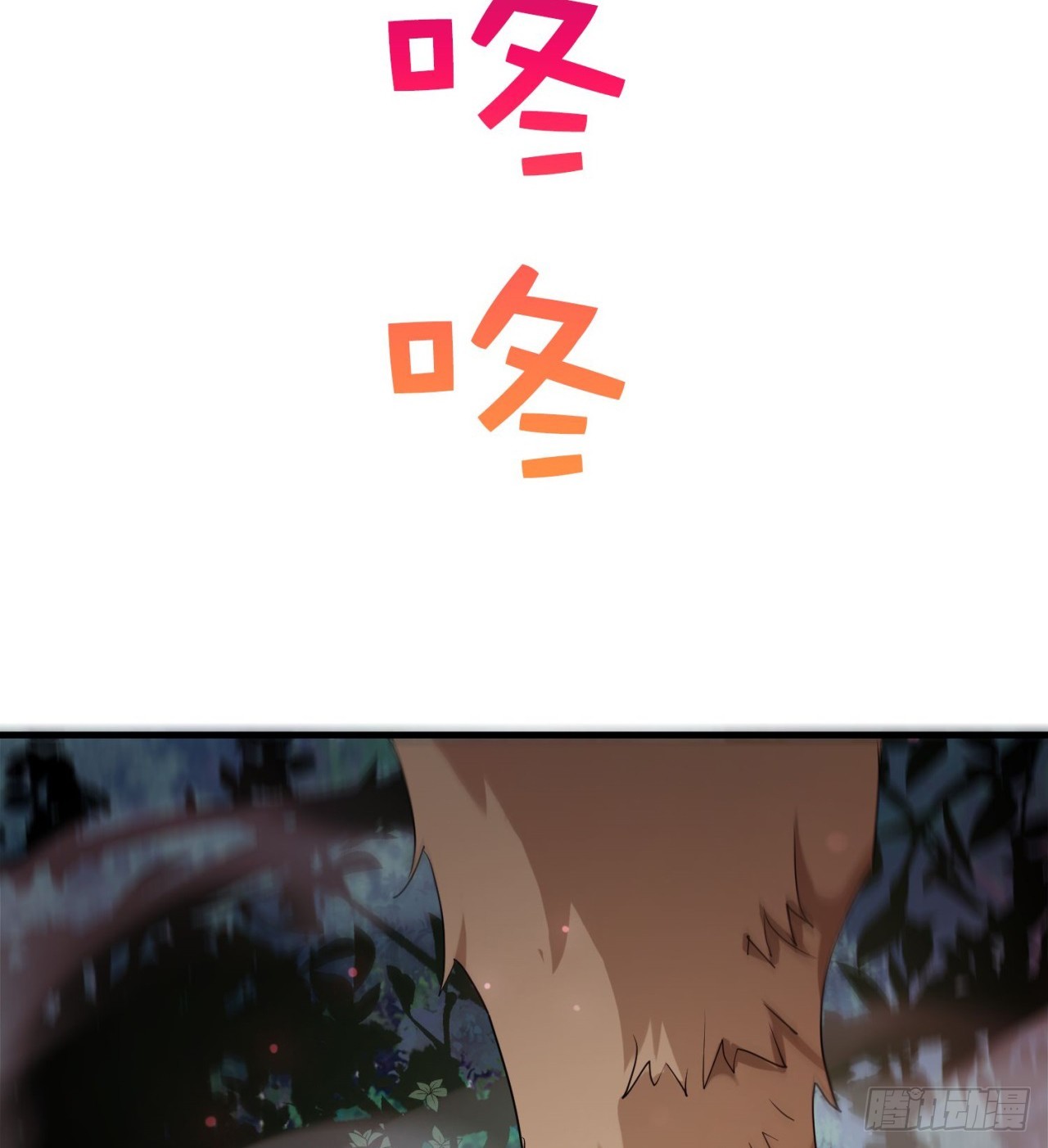 纨绔子弟28