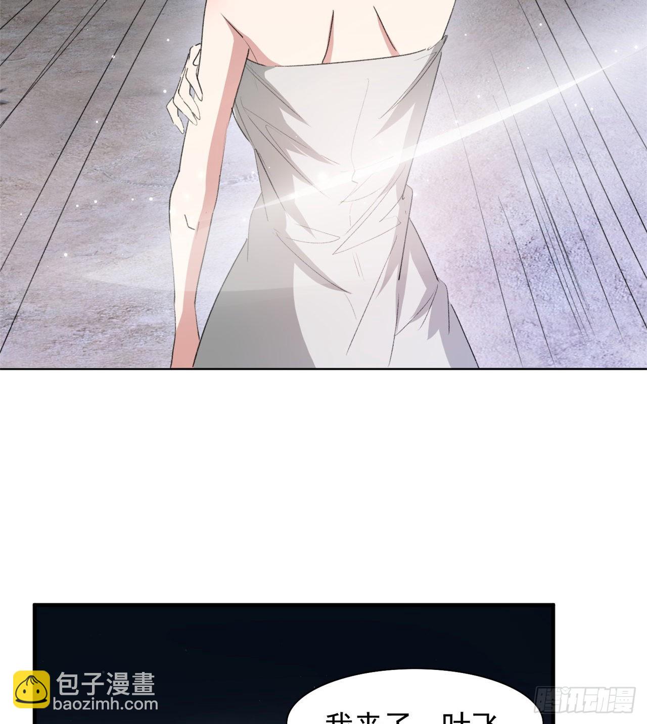 成就筑基期5