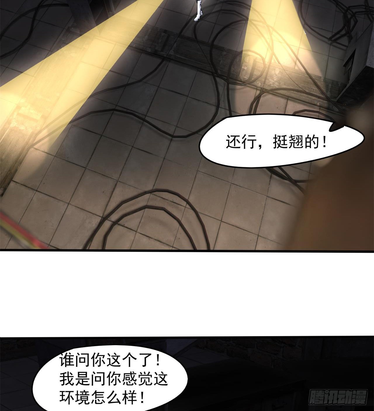 还行，挺翘的44