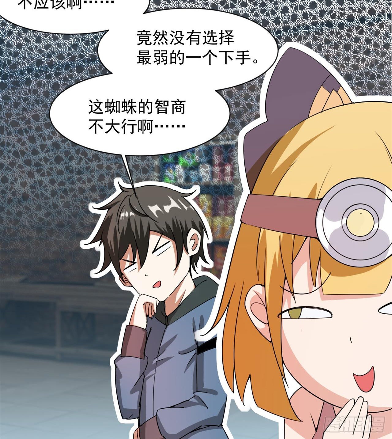 六边形近战法师23