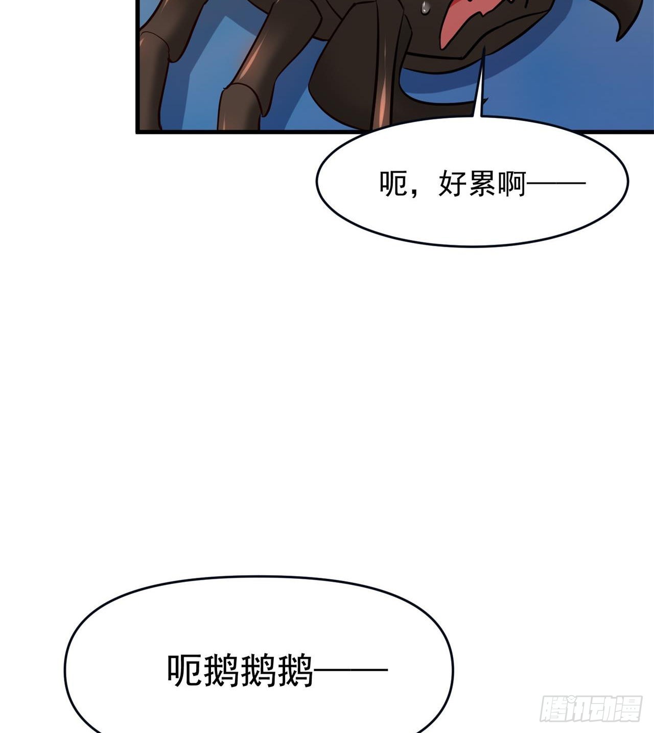 悲催的小怪物34