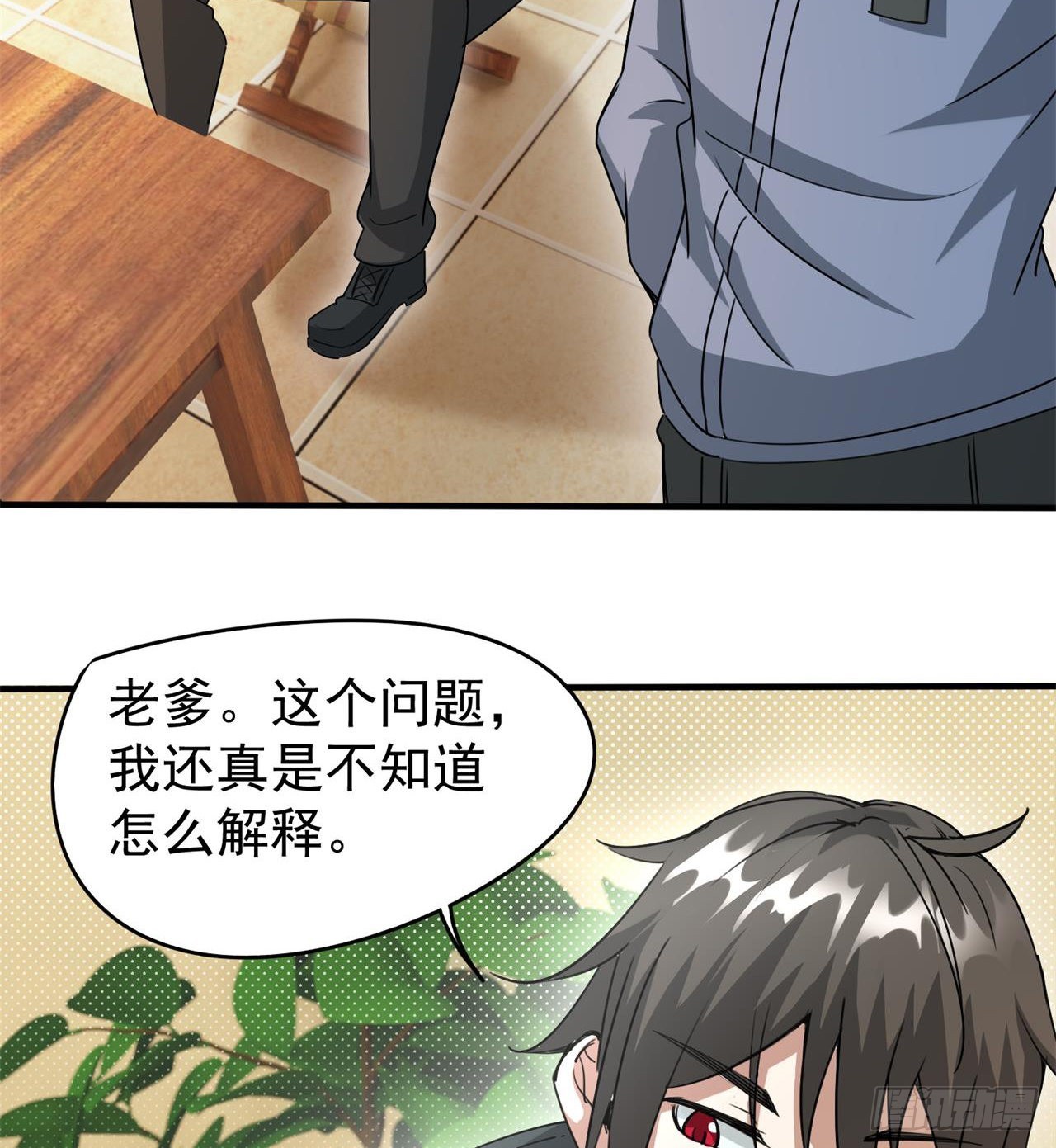 选择方向49