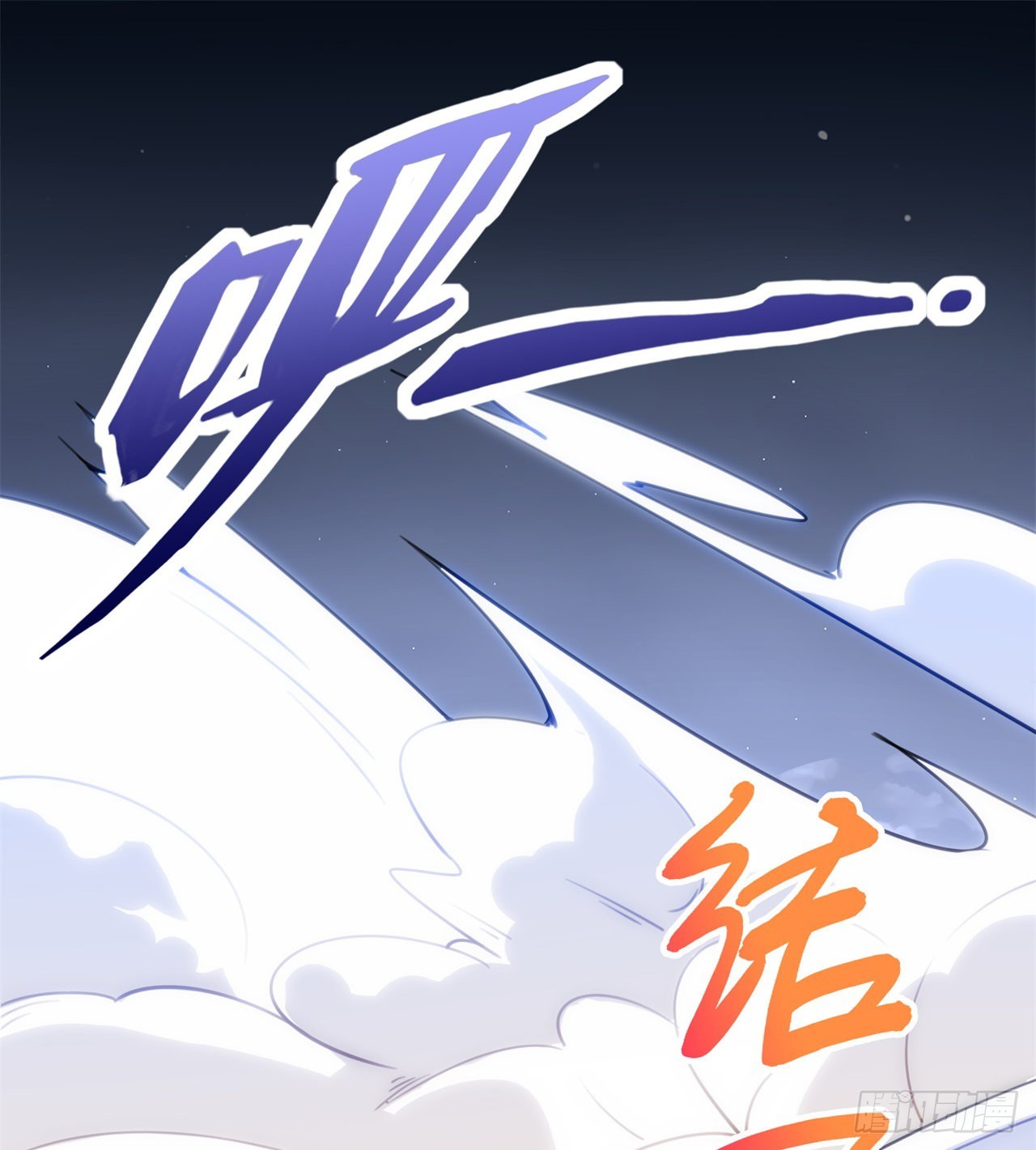 球球他妈？？61