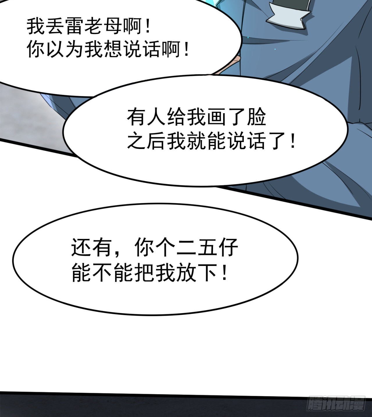 一个球？39