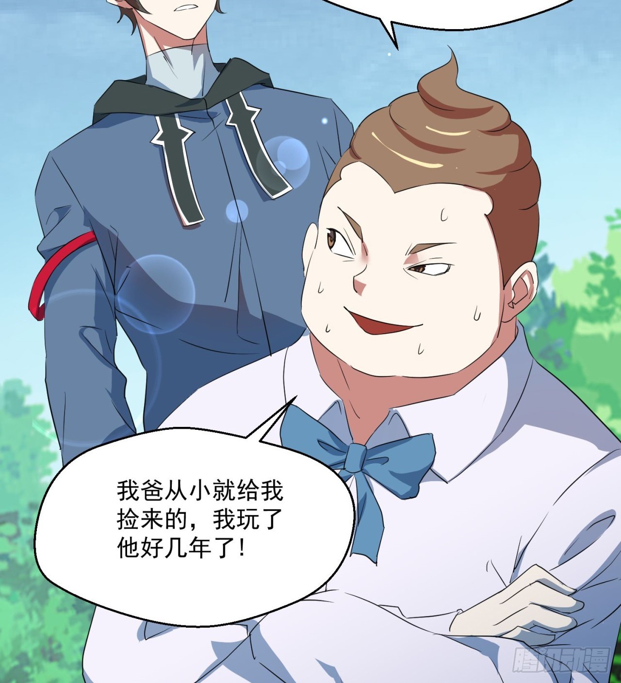 金刚大战哥斯拉！37