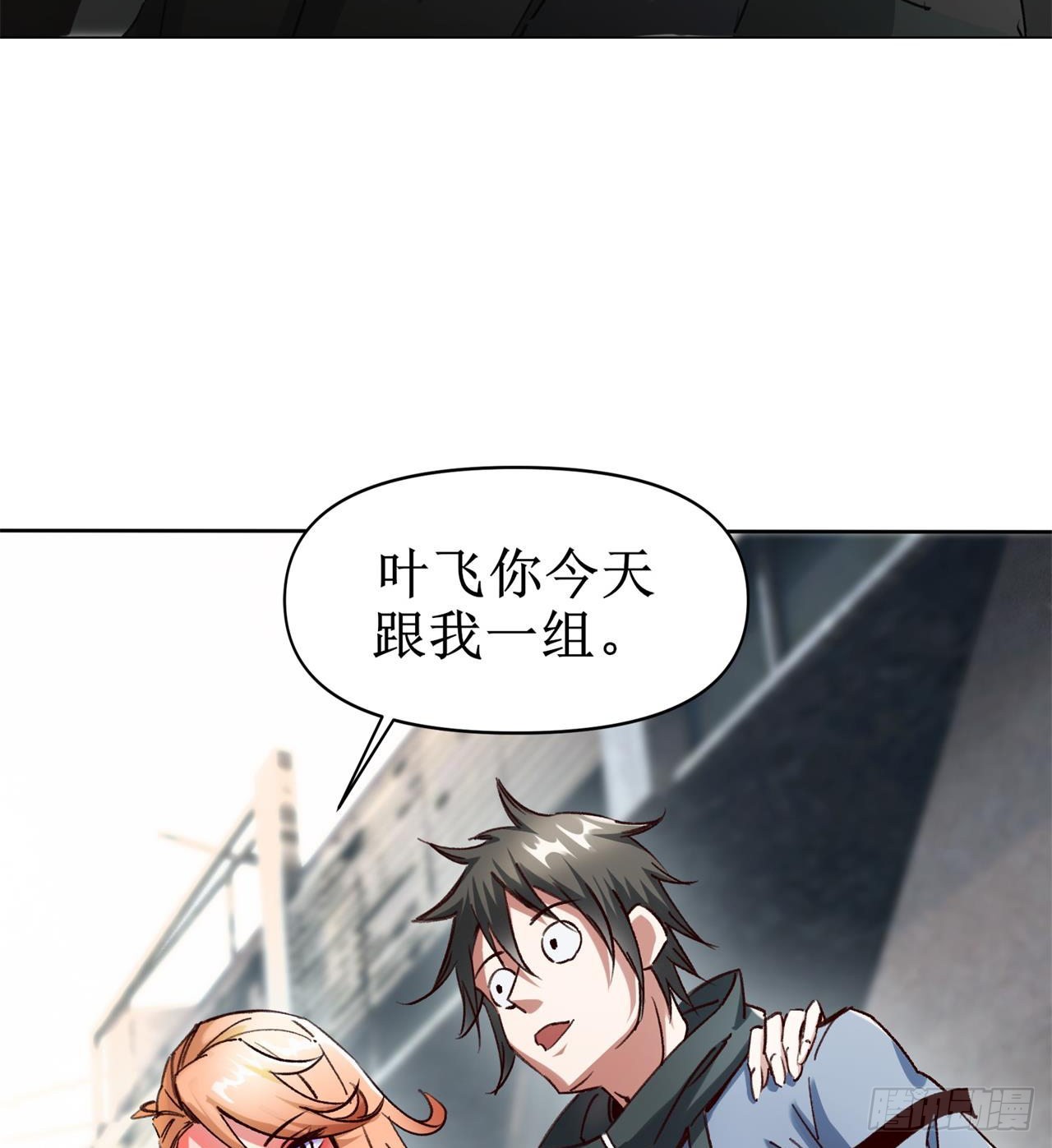 要多喝牛奶哦27