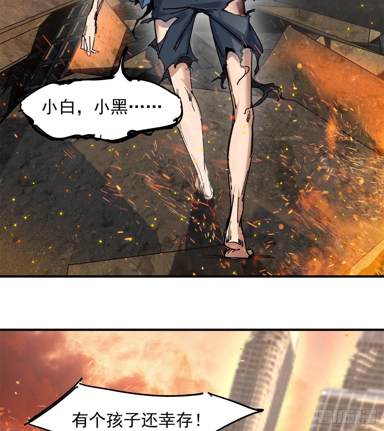 小朋友，想修仙吗25