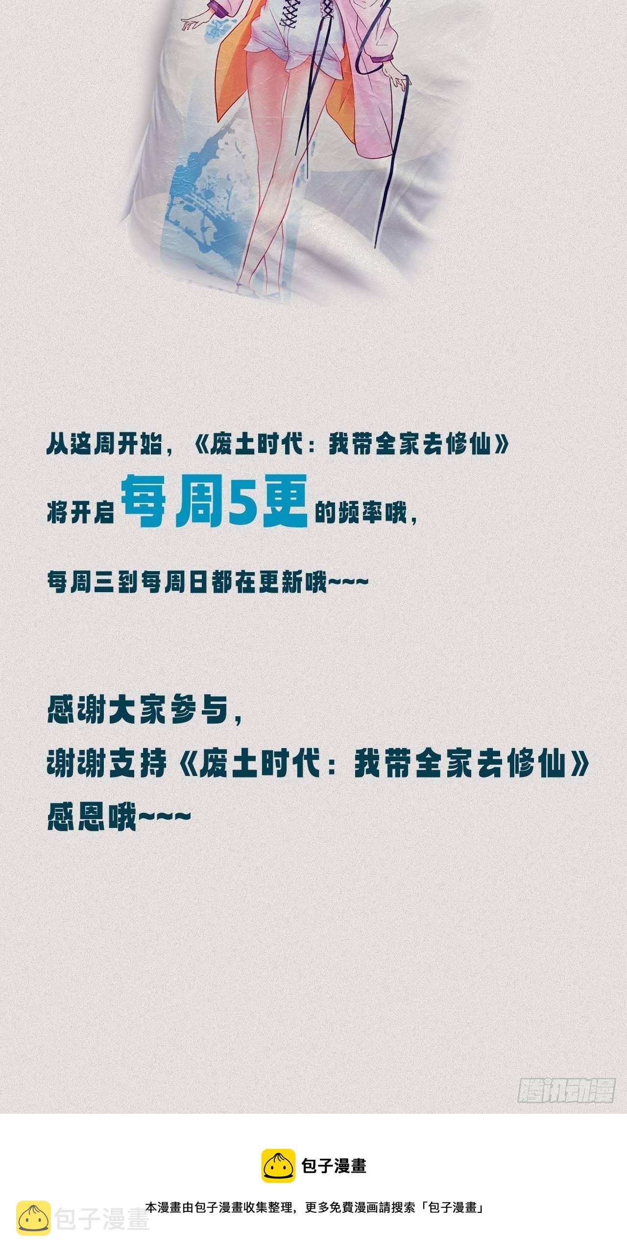 我不认同68