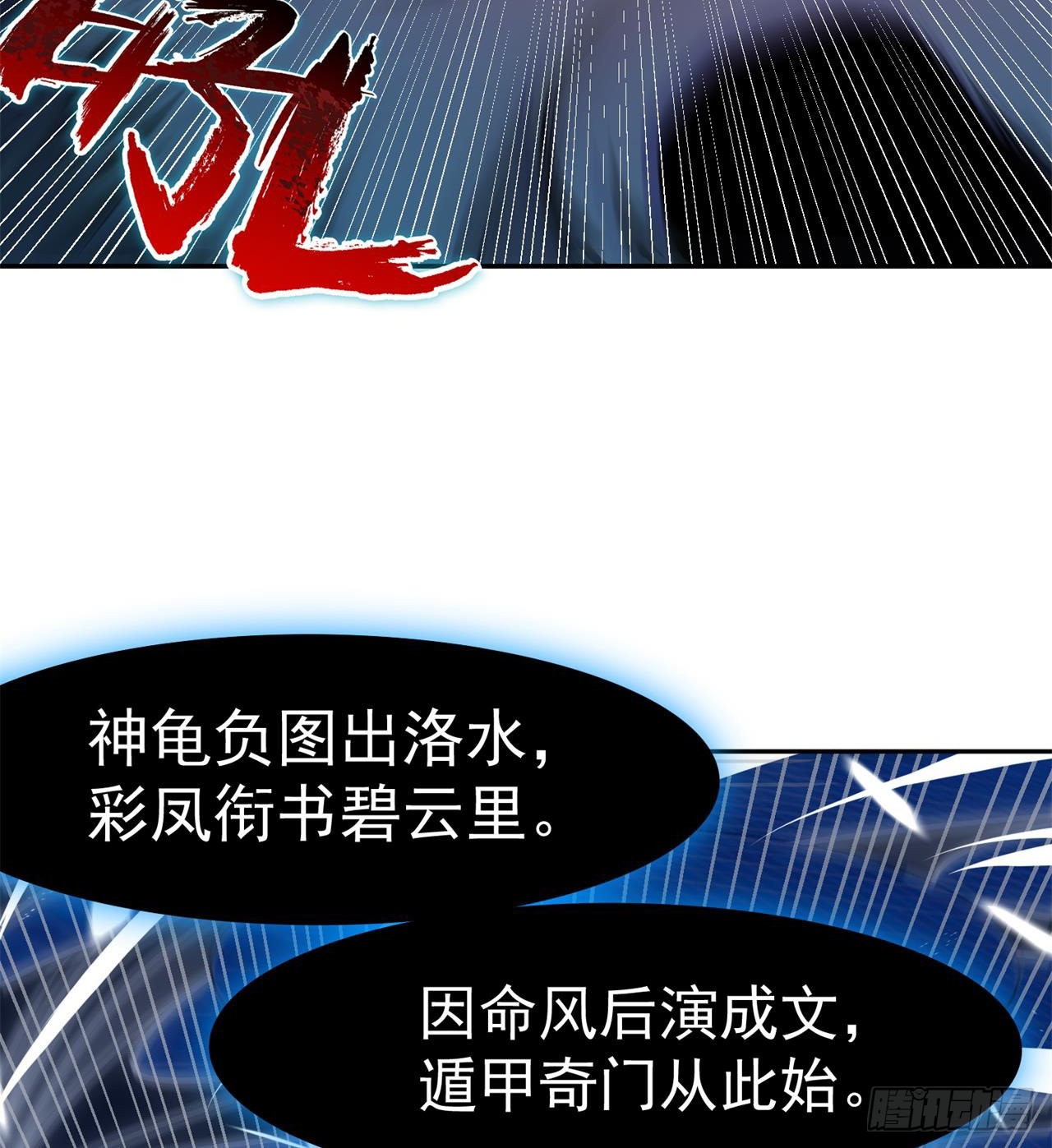 修炼空间破防63