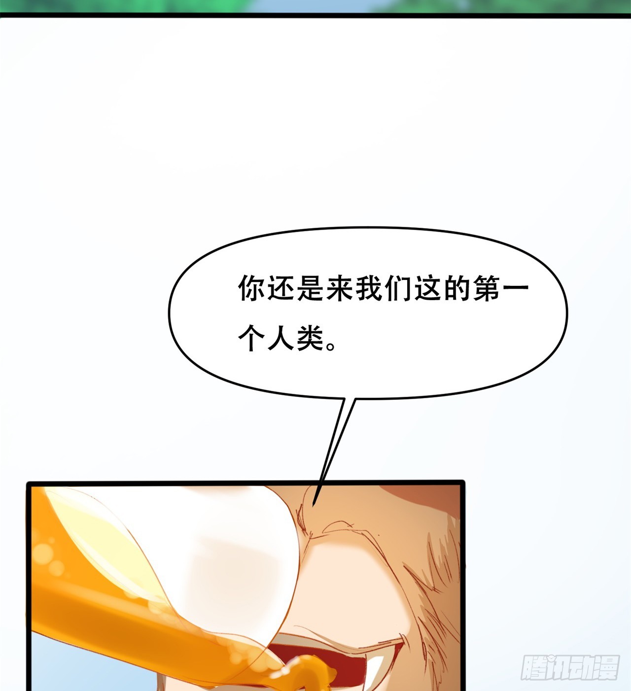 被偷袭9