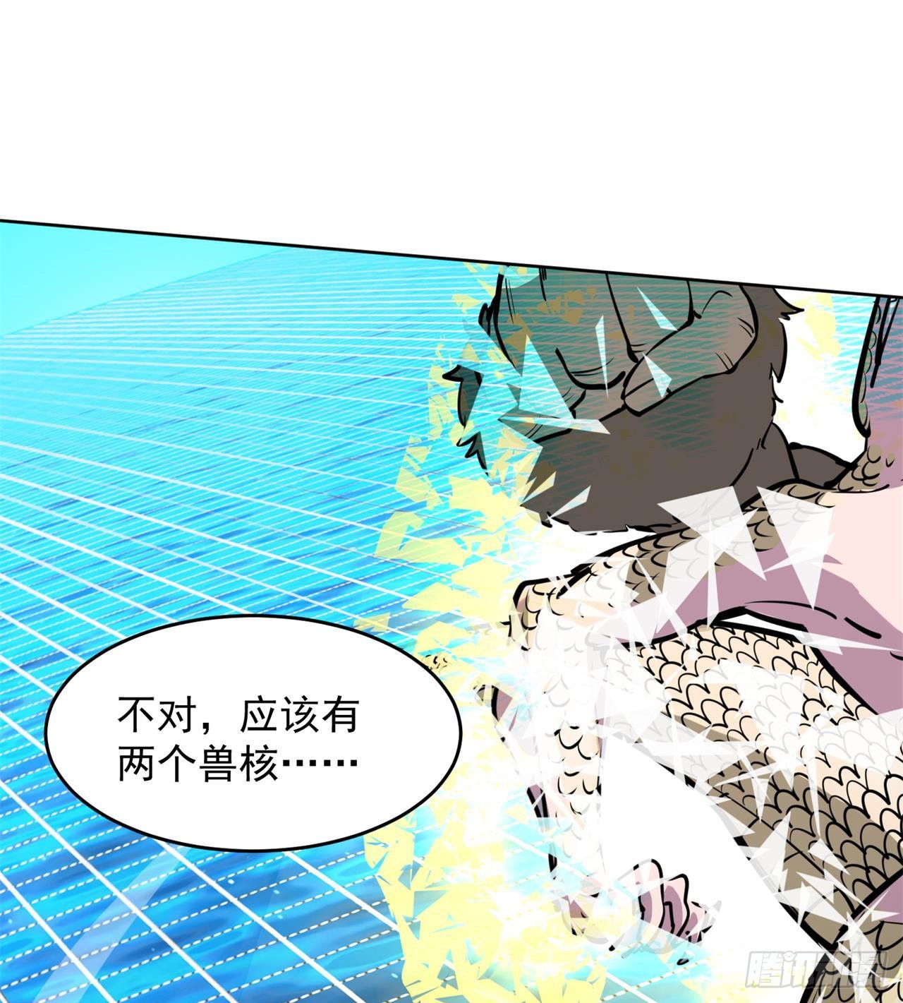 瞪死你！35