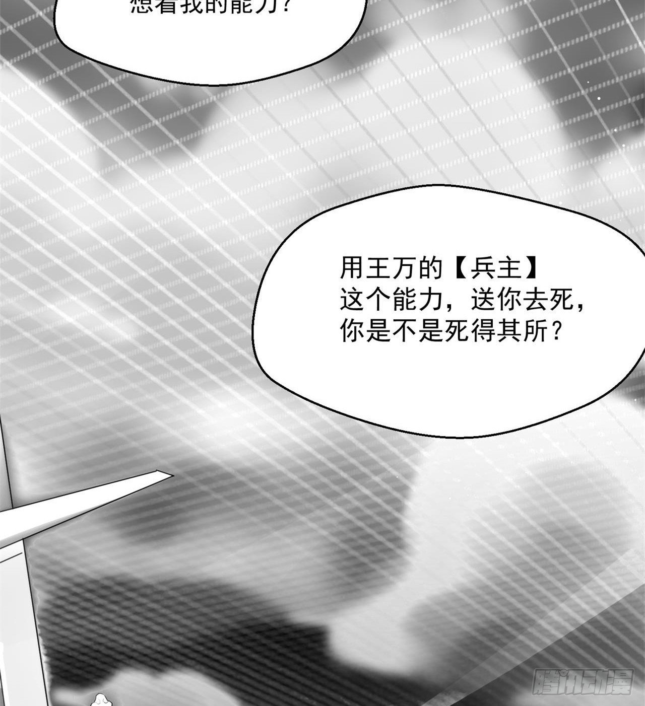 这个老头不一般51