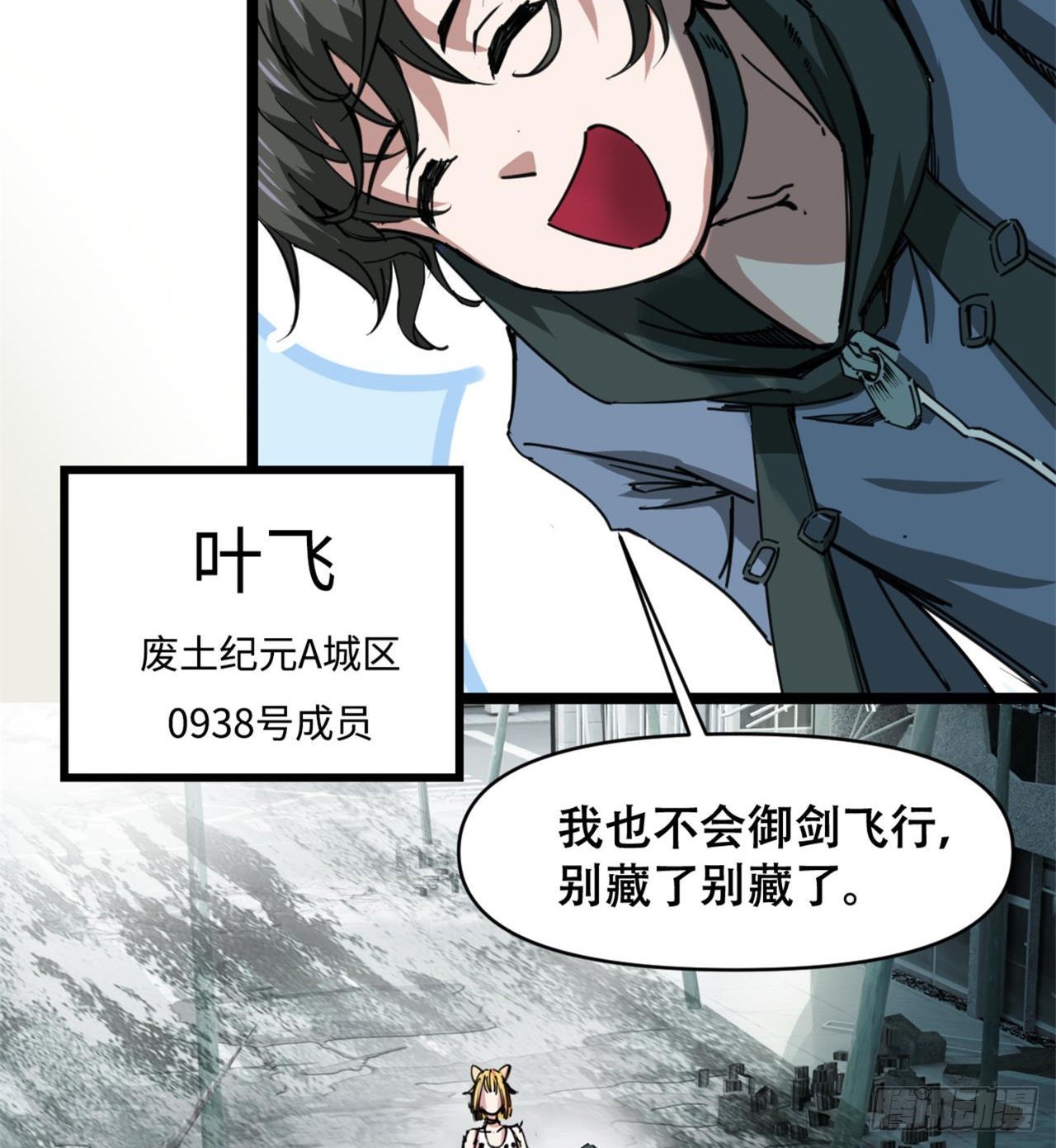 人间有人，生生不息28