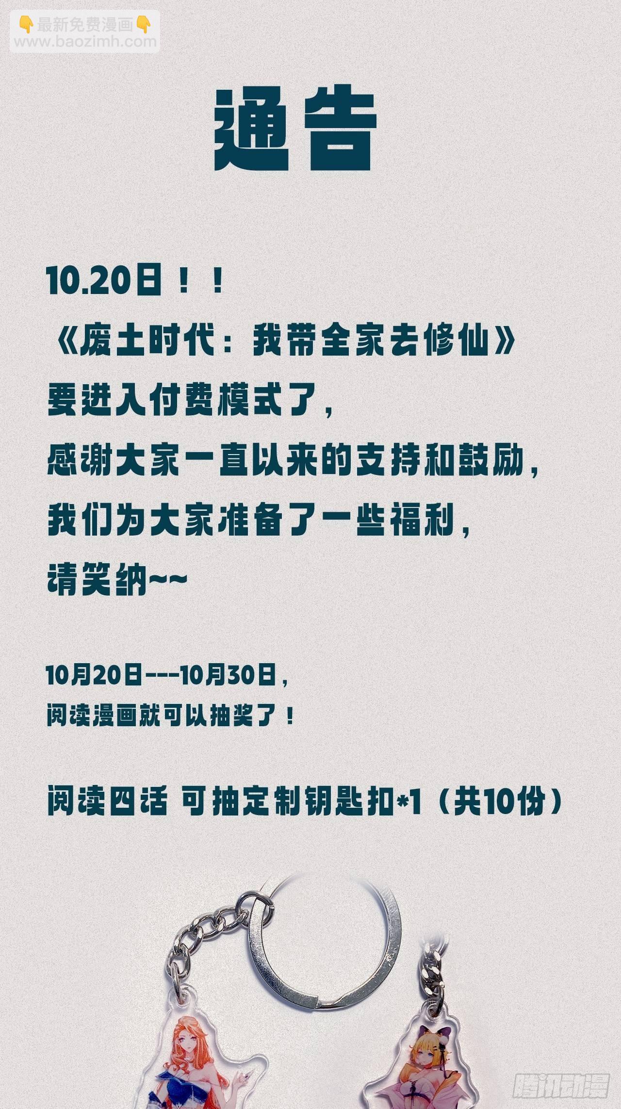 球球他妈？？72