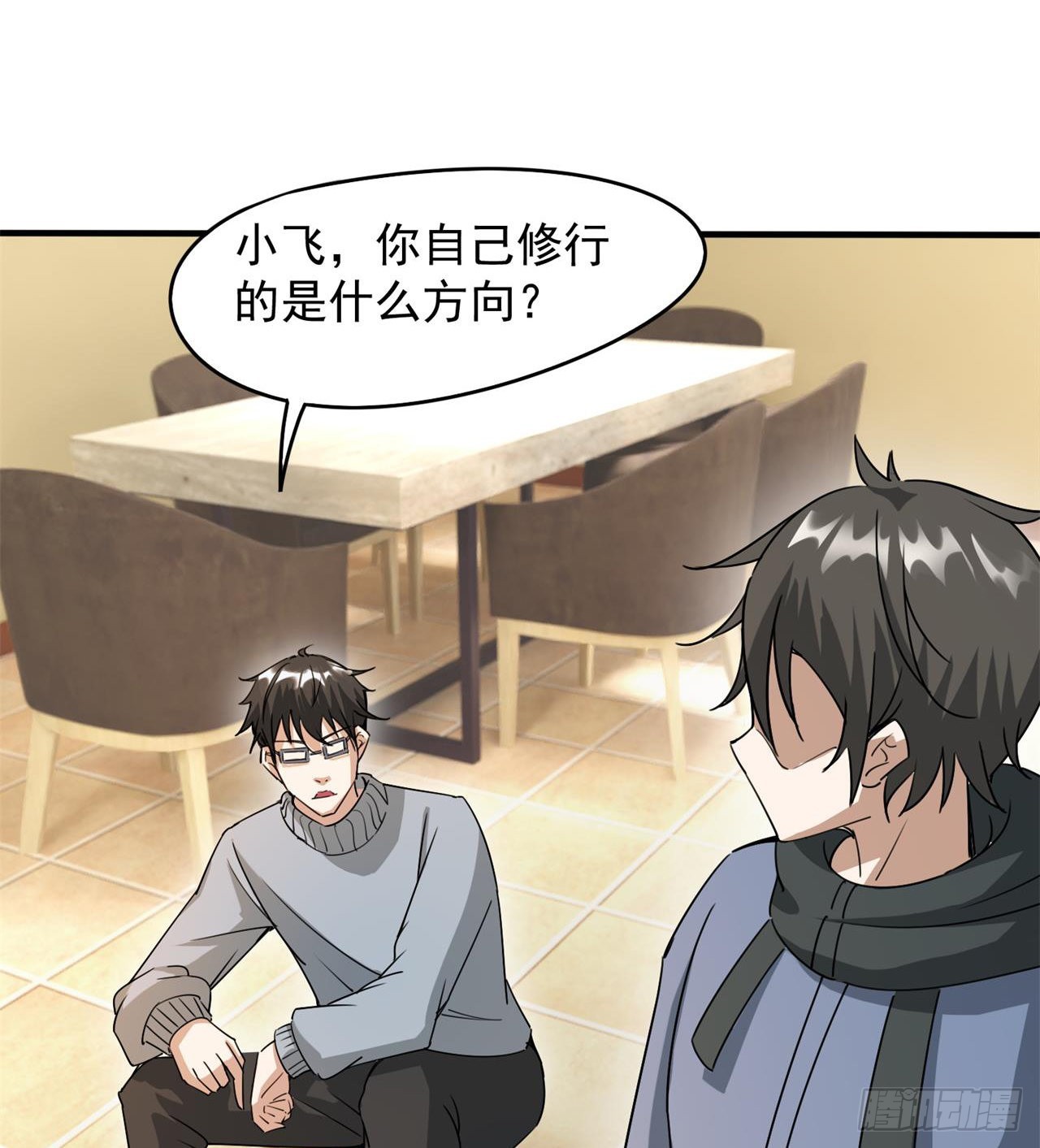 选择方向48