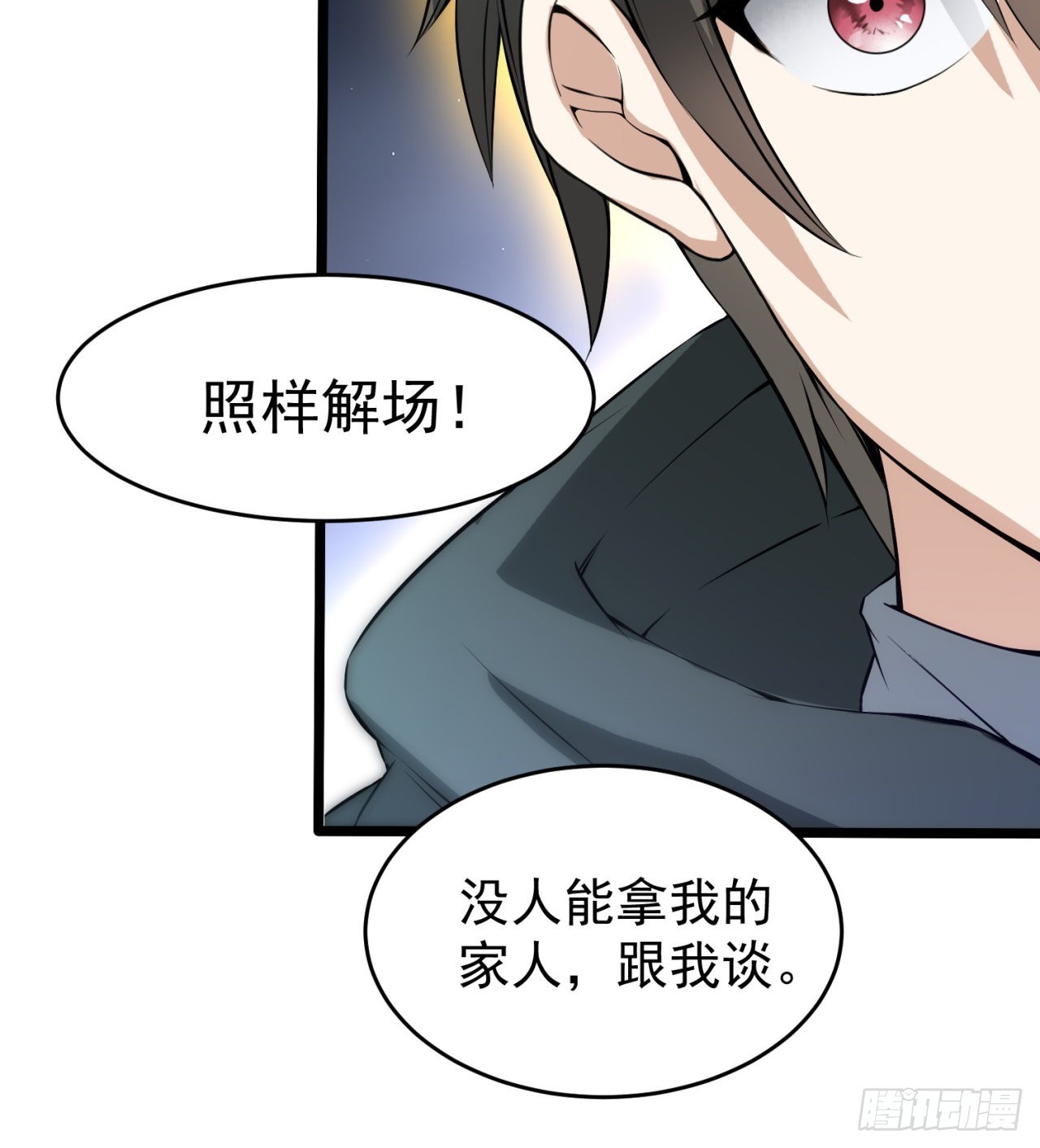 黑森林规则？扯淡！46