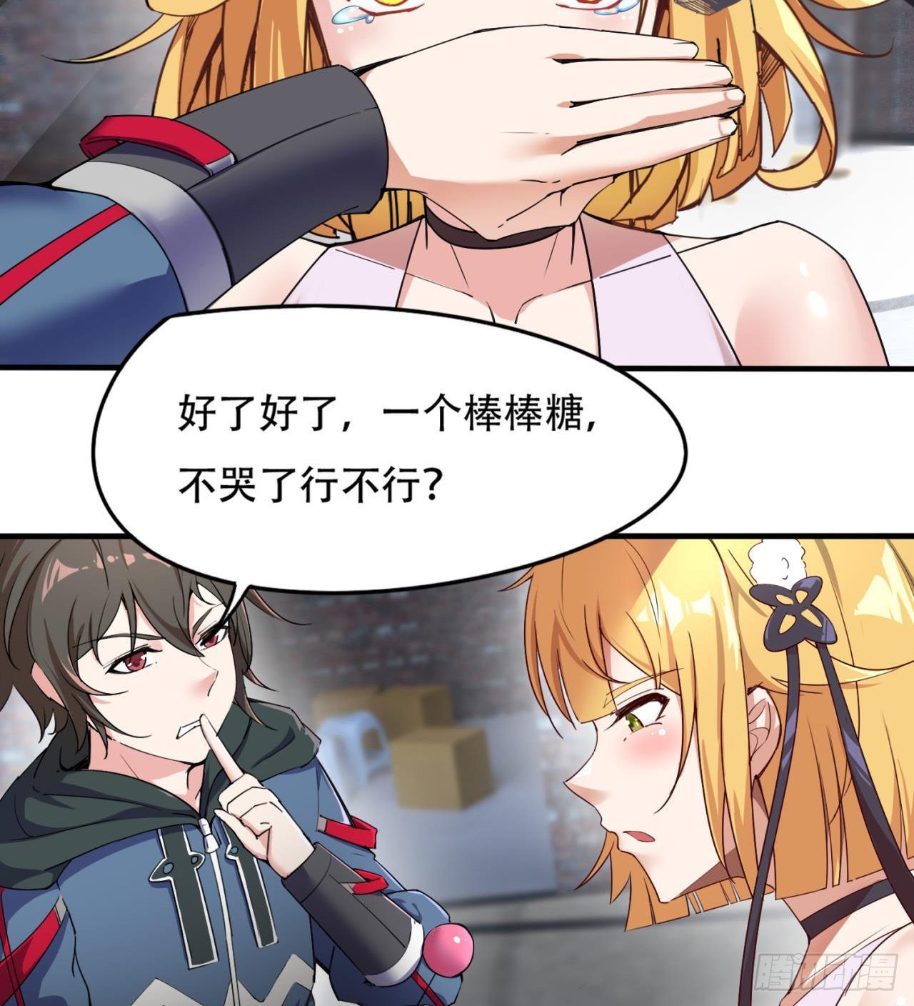 原来你会飞61