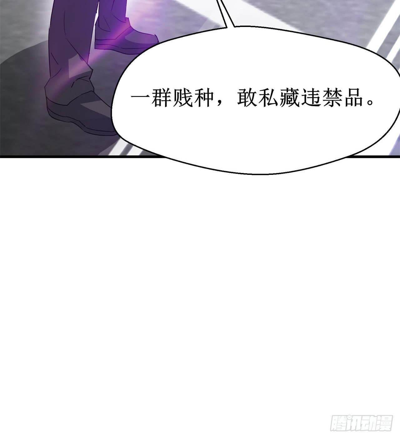 遭遇抢劫52