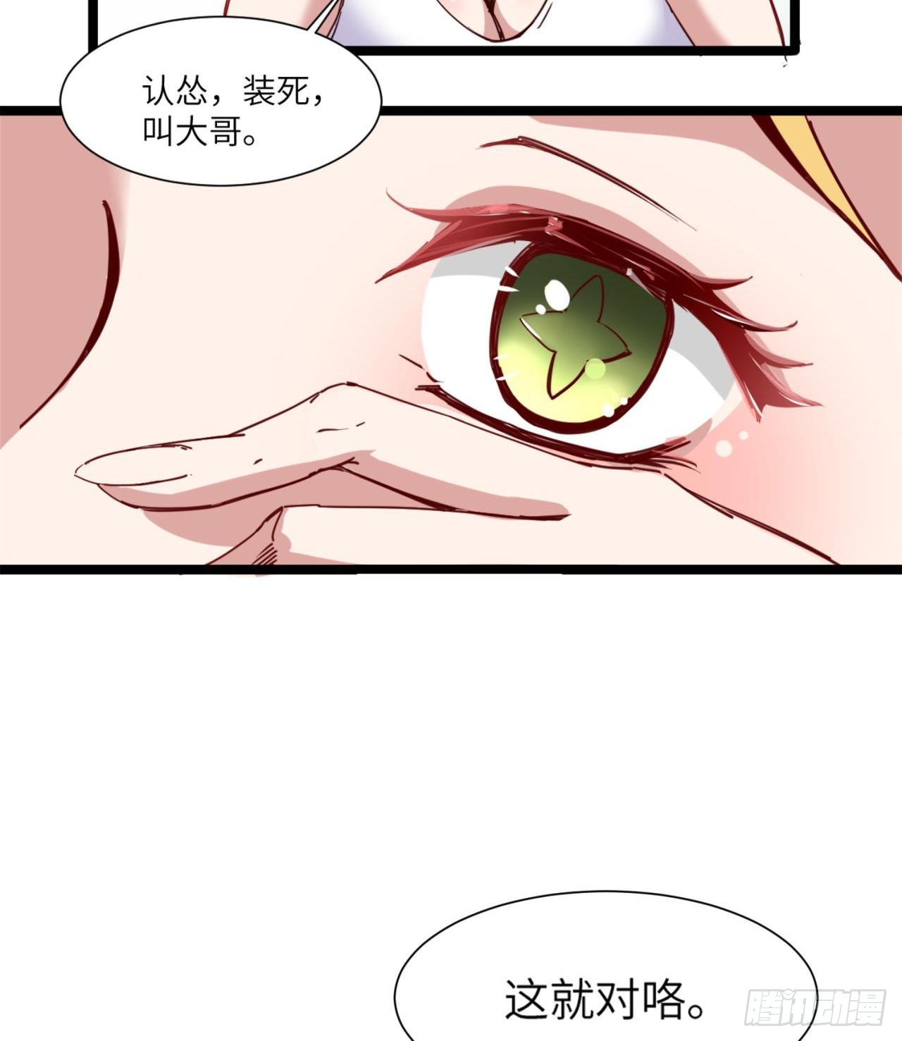人间有人，生生不息62