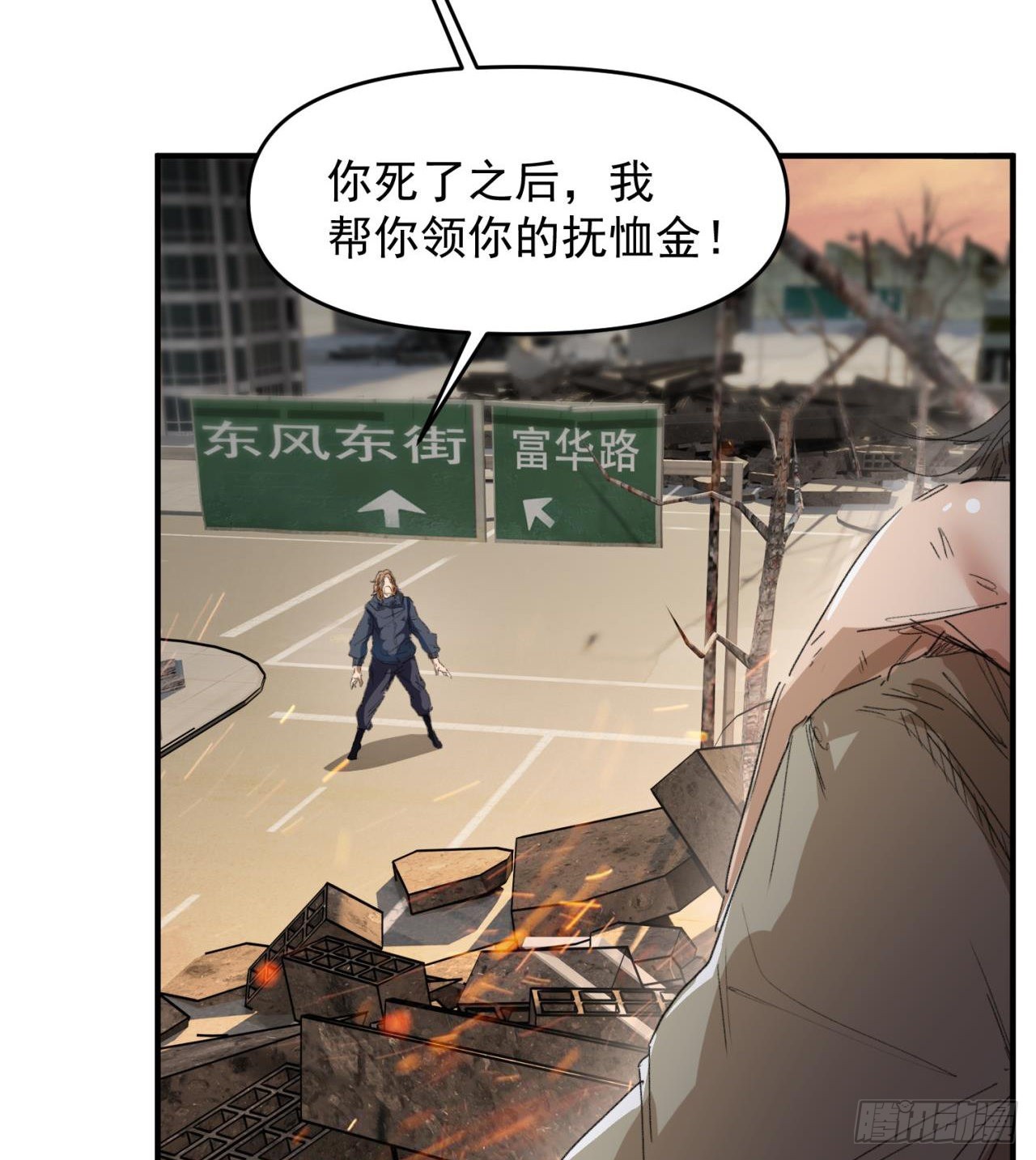 小朋友，想修仙吗81