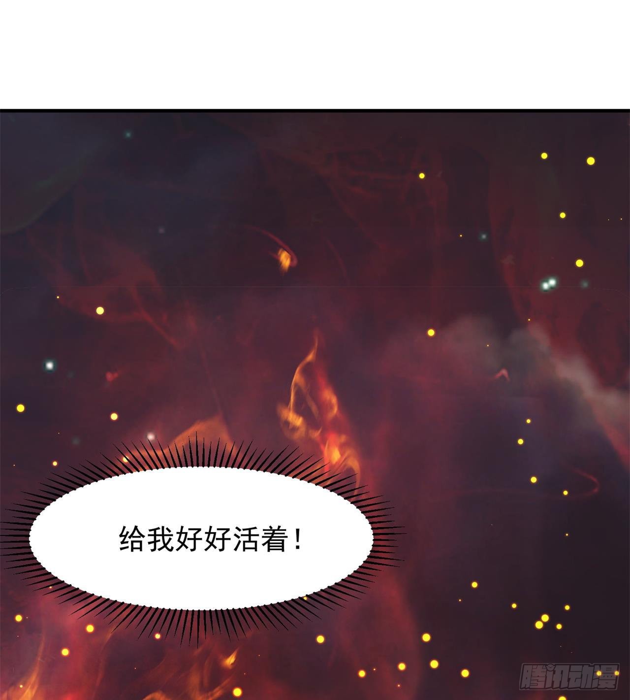 万家灯火不曾熄70
