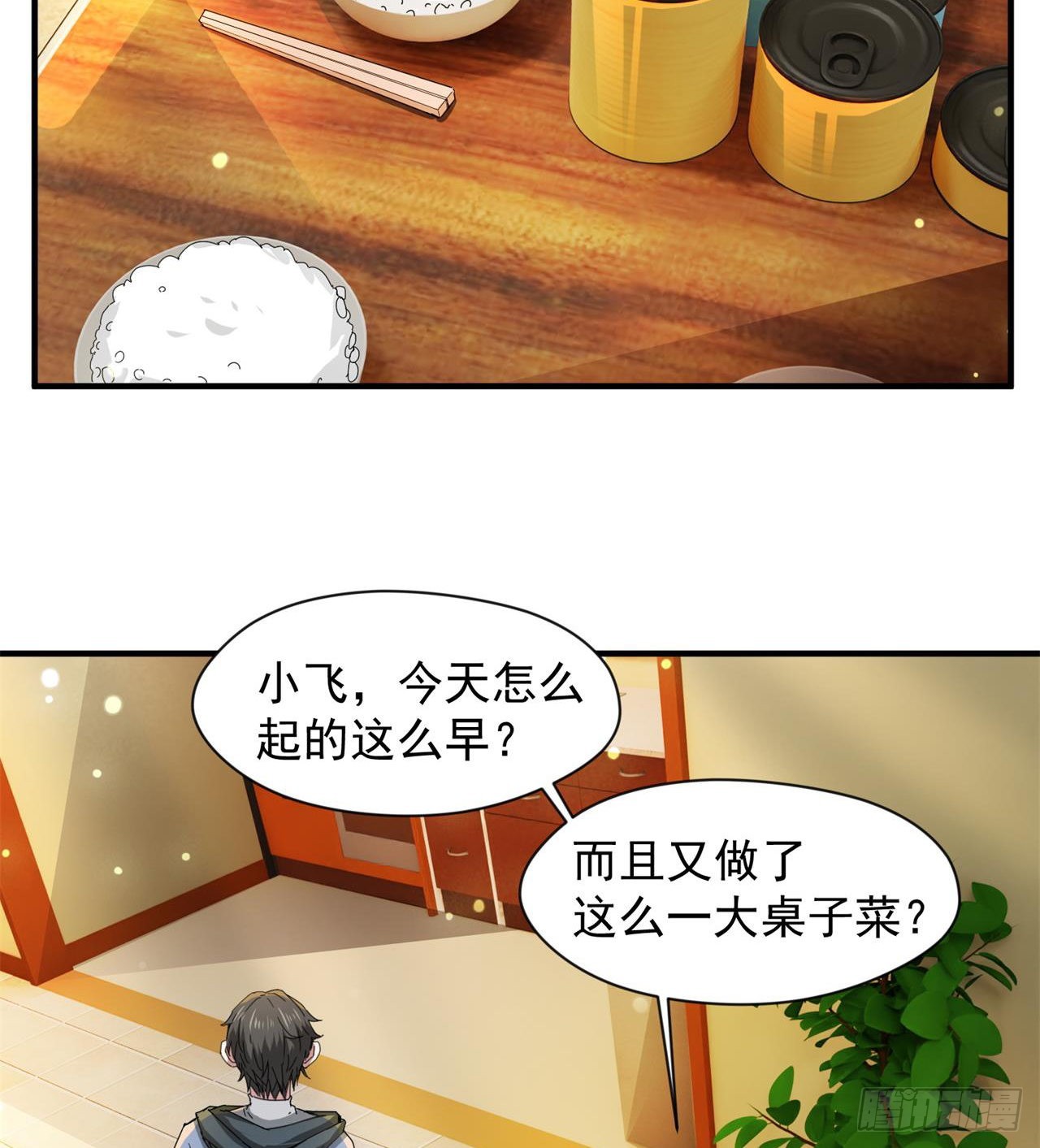 这个妹妹不一般48