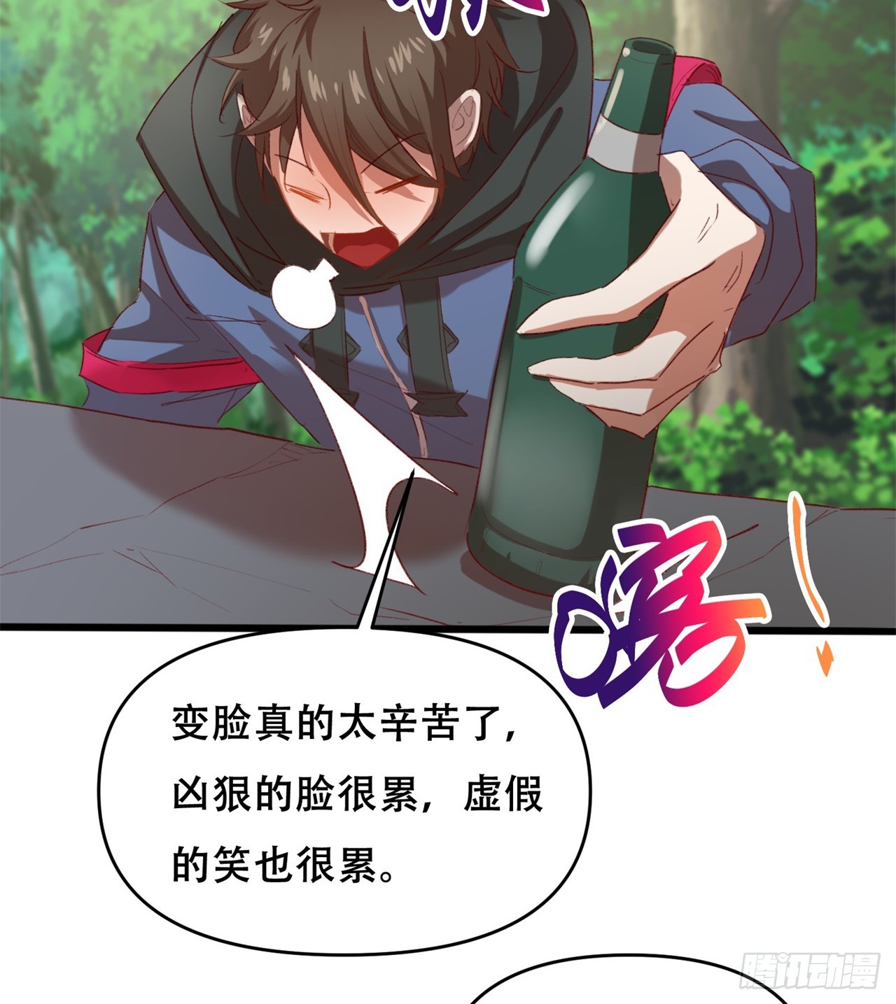 被偷袭22