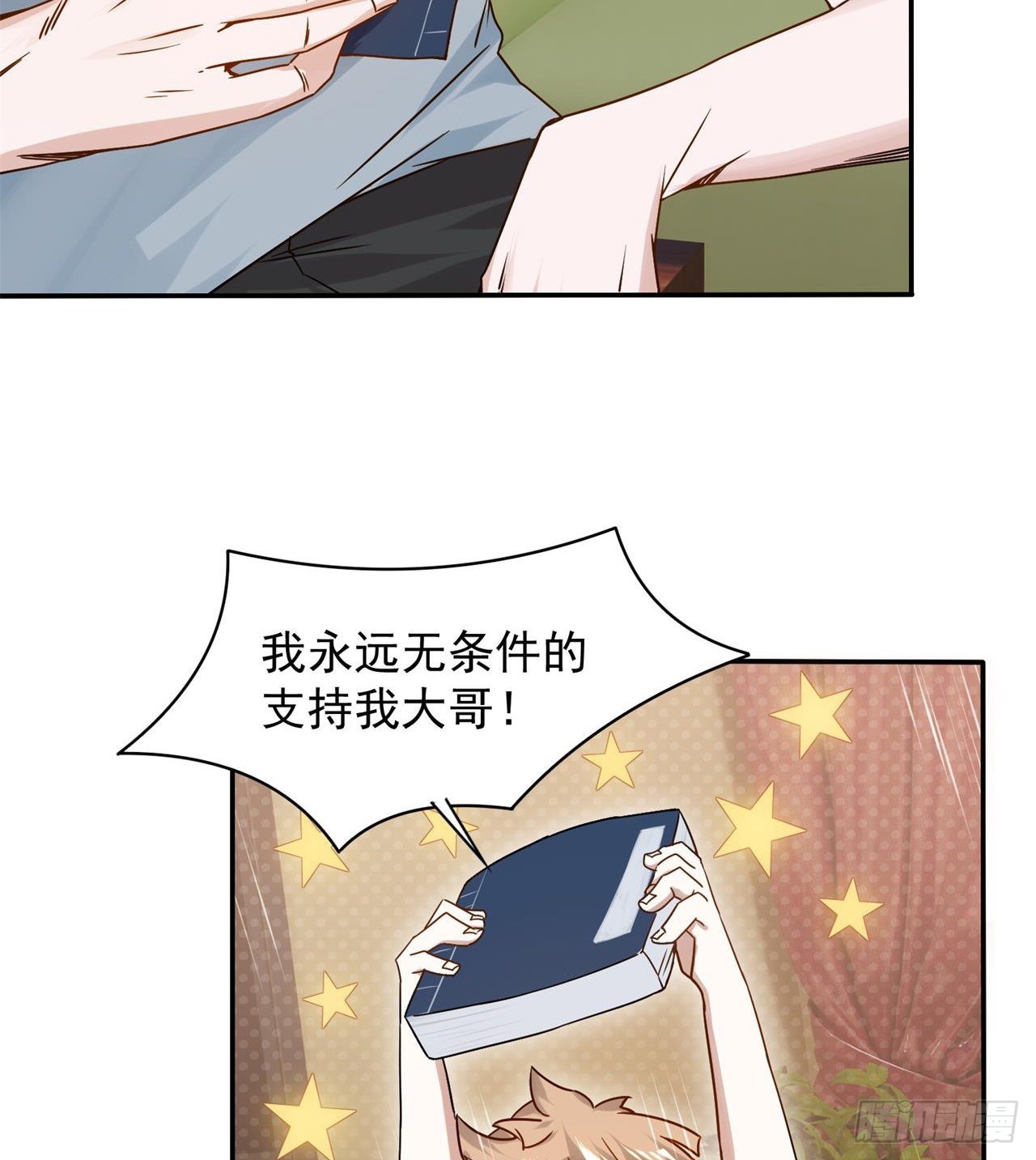 抽奖坑人啊14