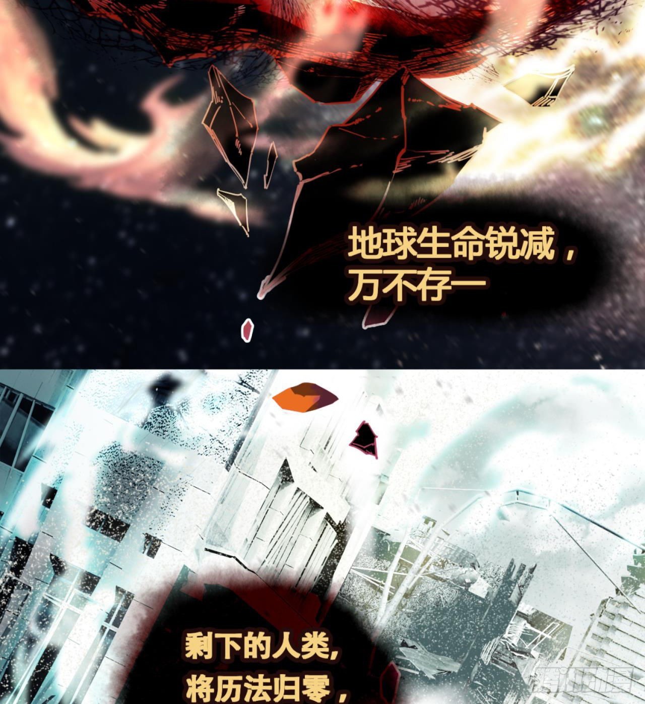 人间有人，生生不息4