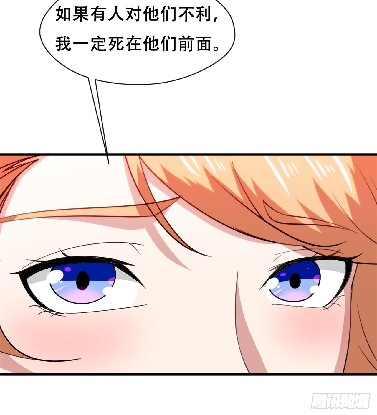 球球他妈？？45