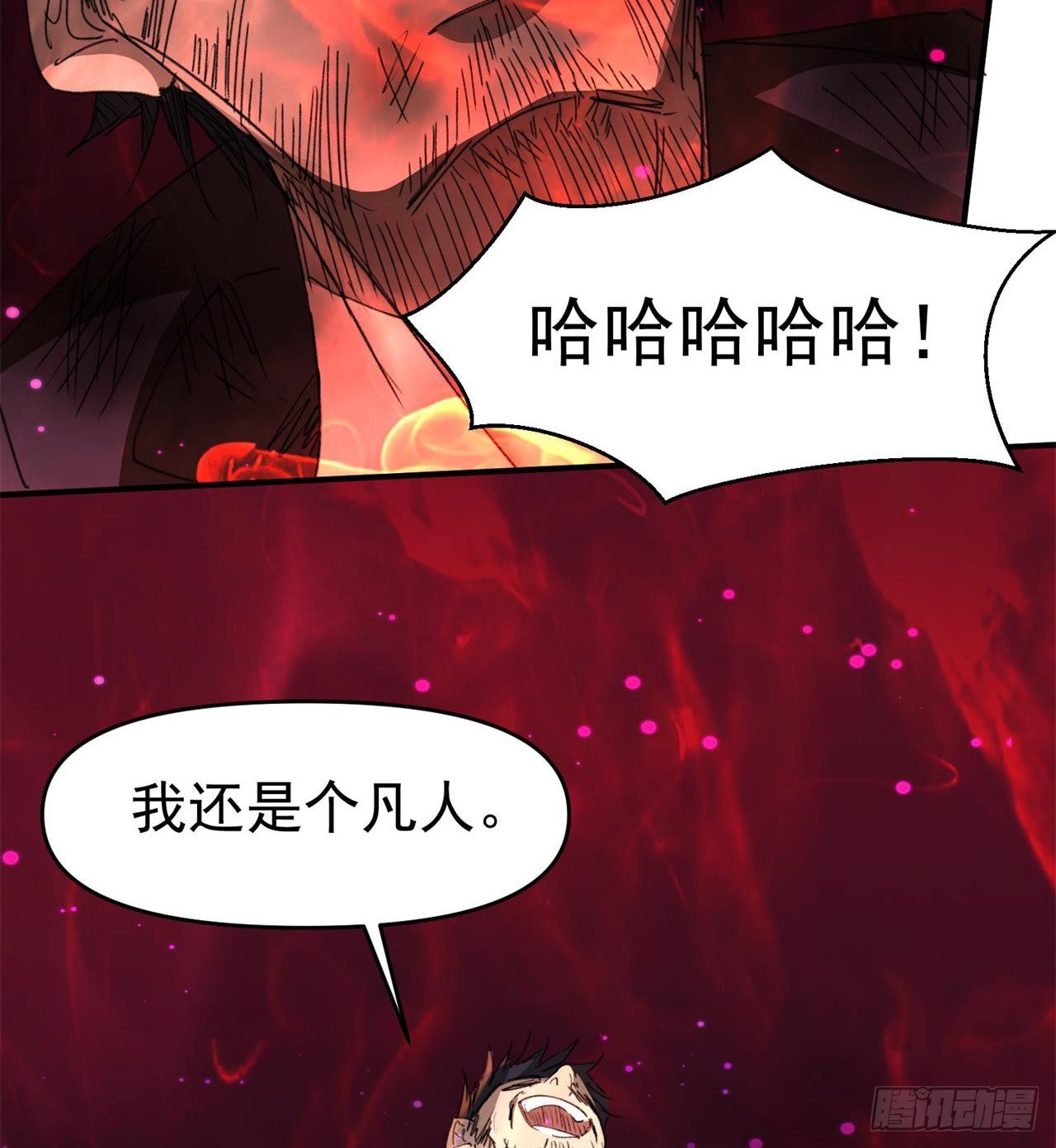 万家灯火不曾熄36