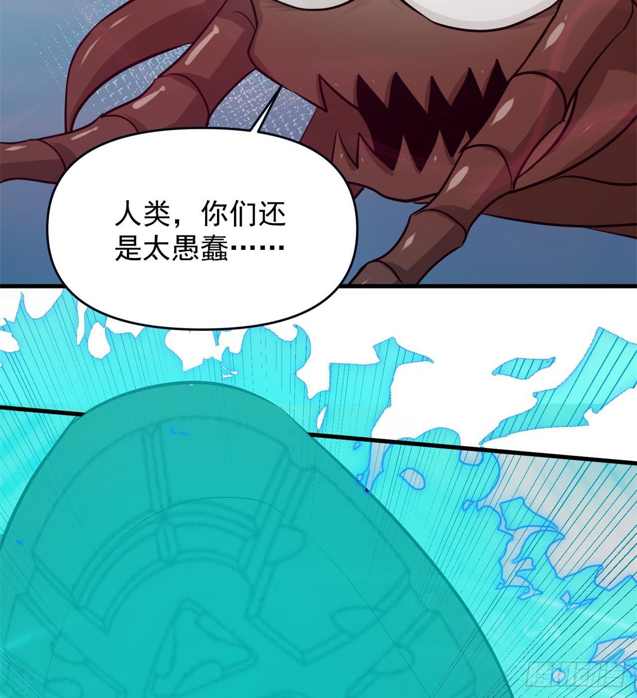 悲催的小怪物9