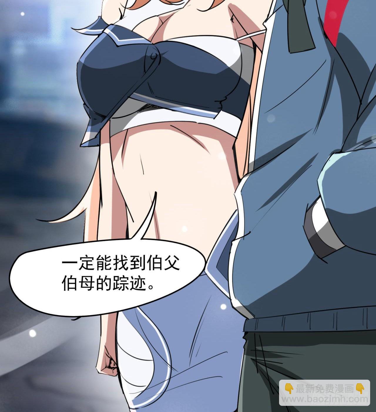 父母失踪60