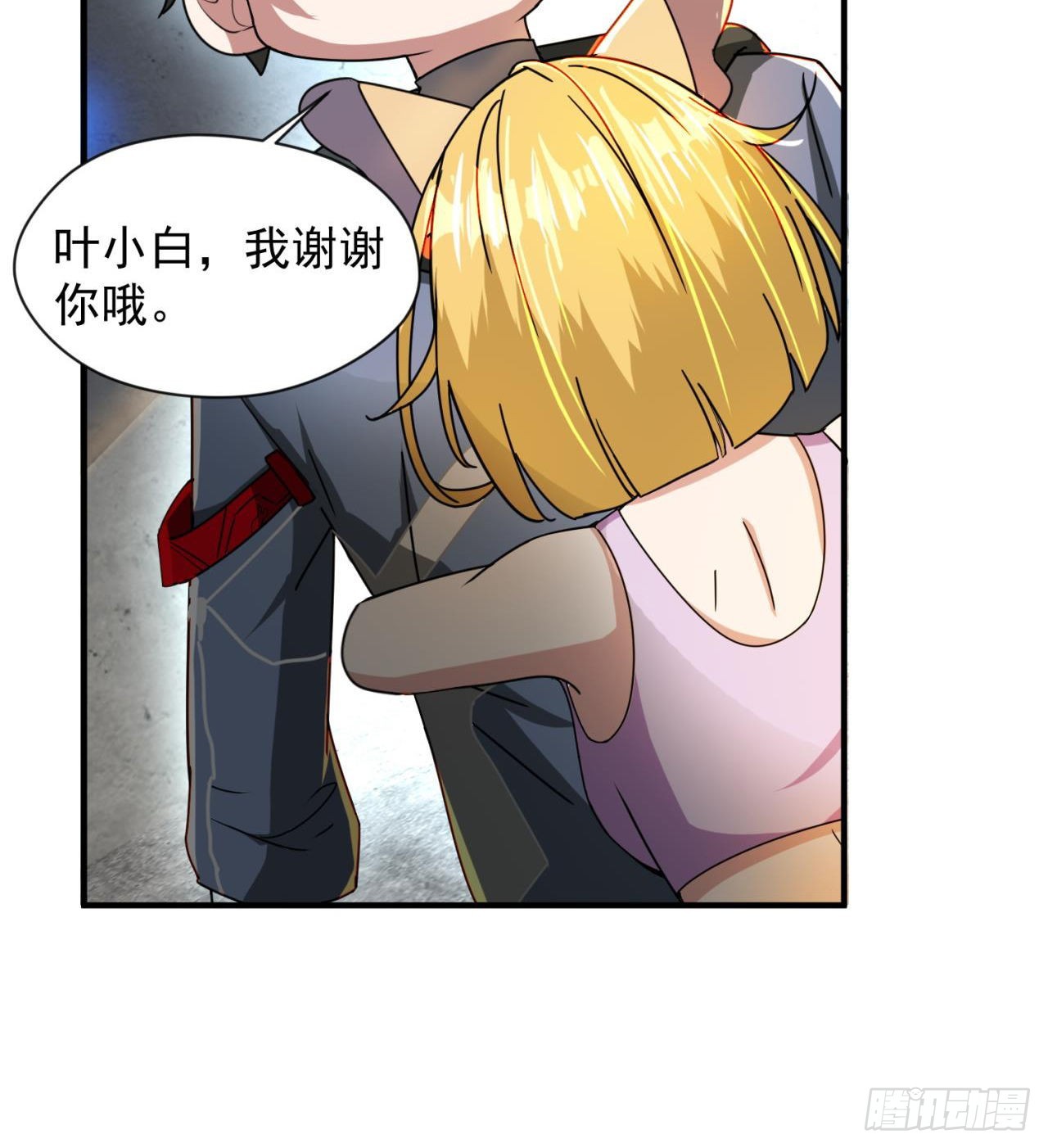 恐怖的执法者28