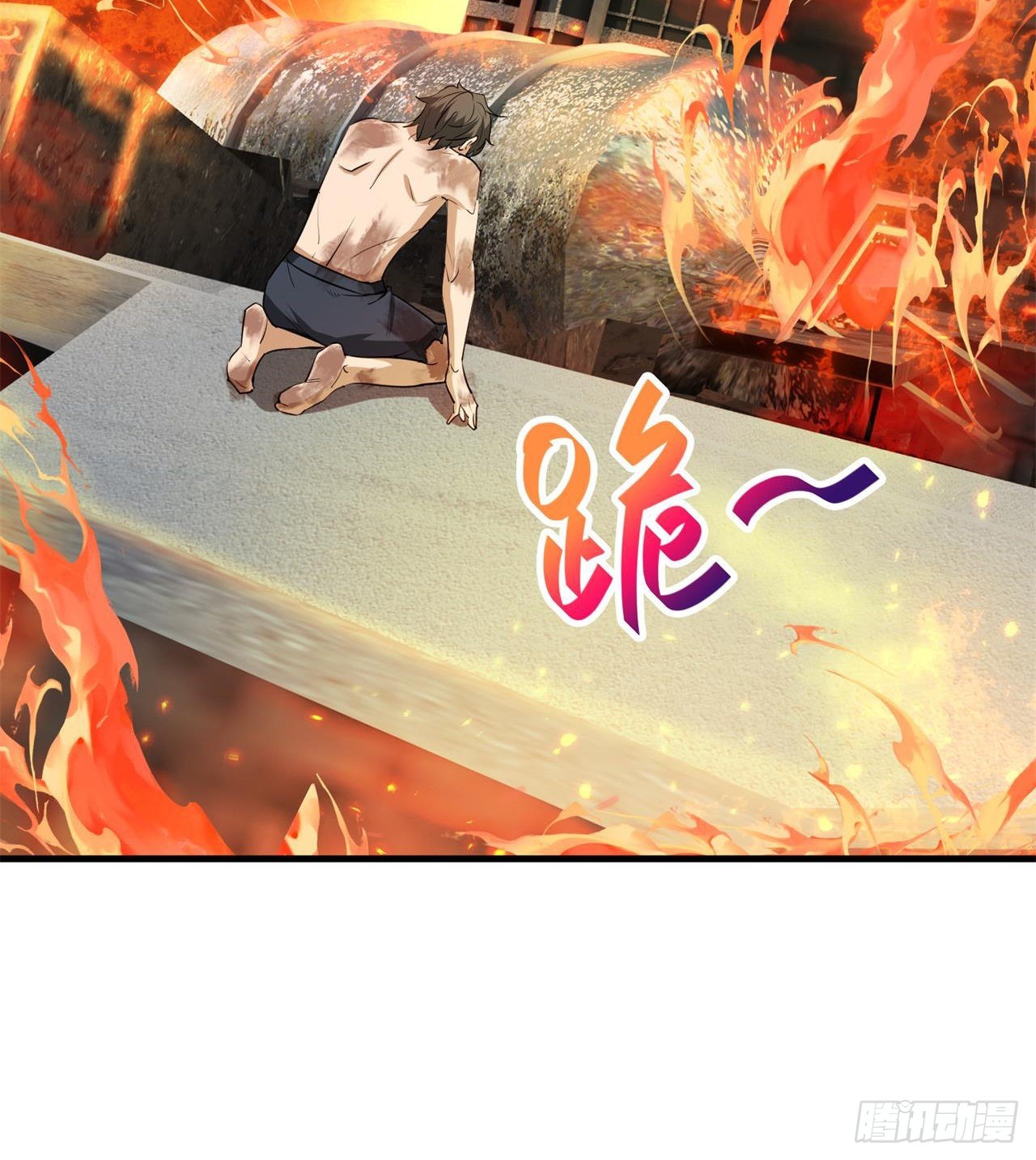 道心初成15