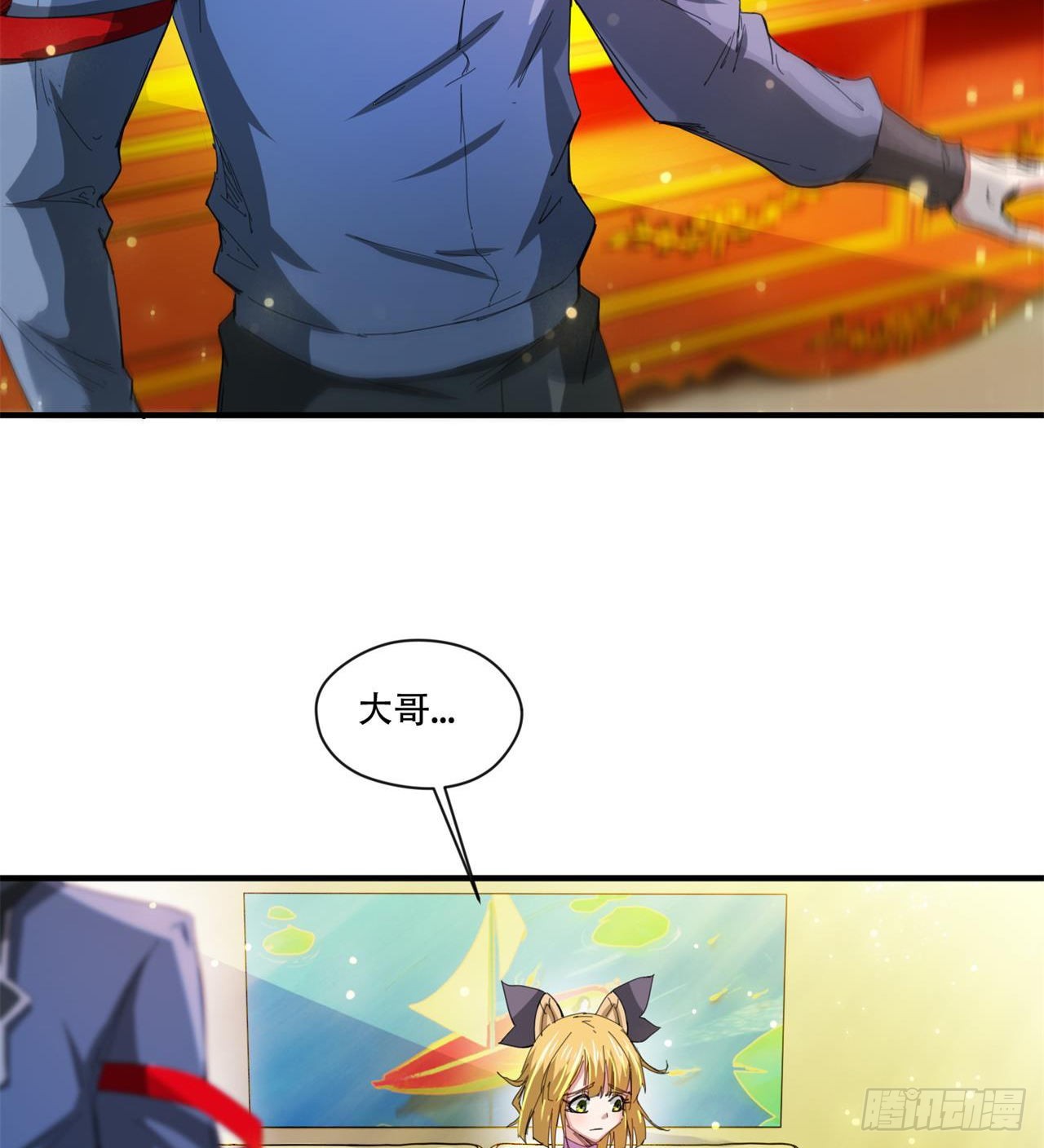 惟一的修仙大佬14