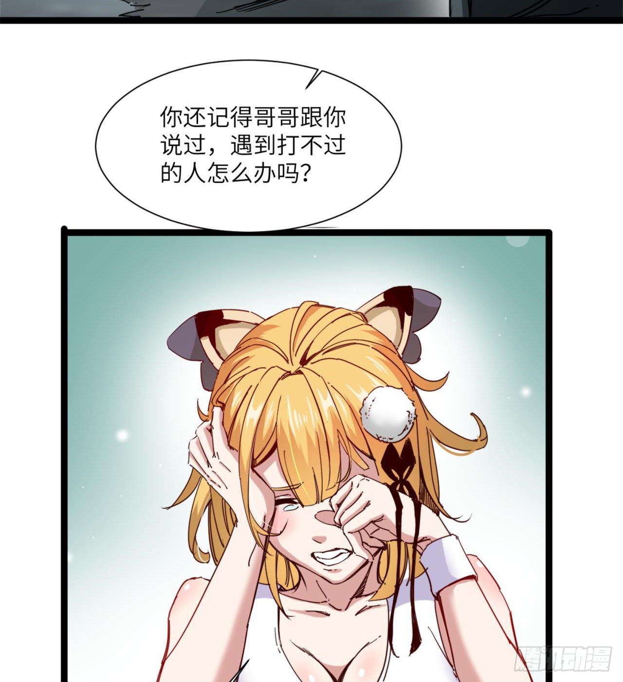 人间有人，生生不息61
