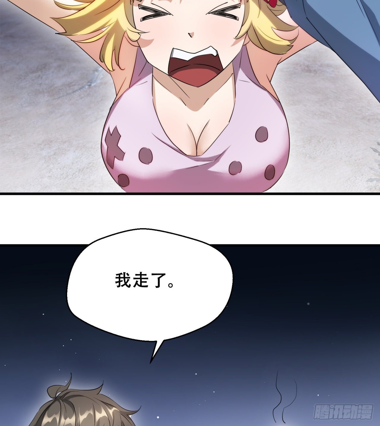 时空穿梭13