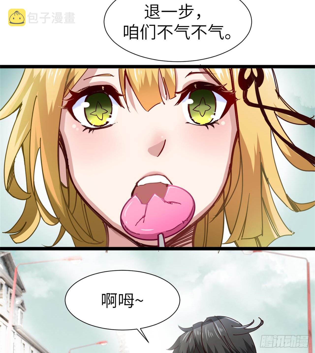 人间有人，生生不息66