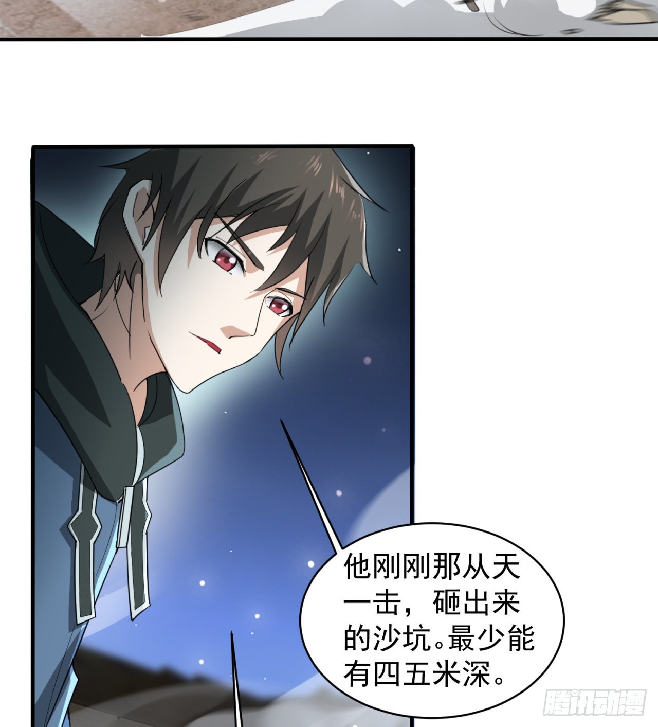 支援到了15