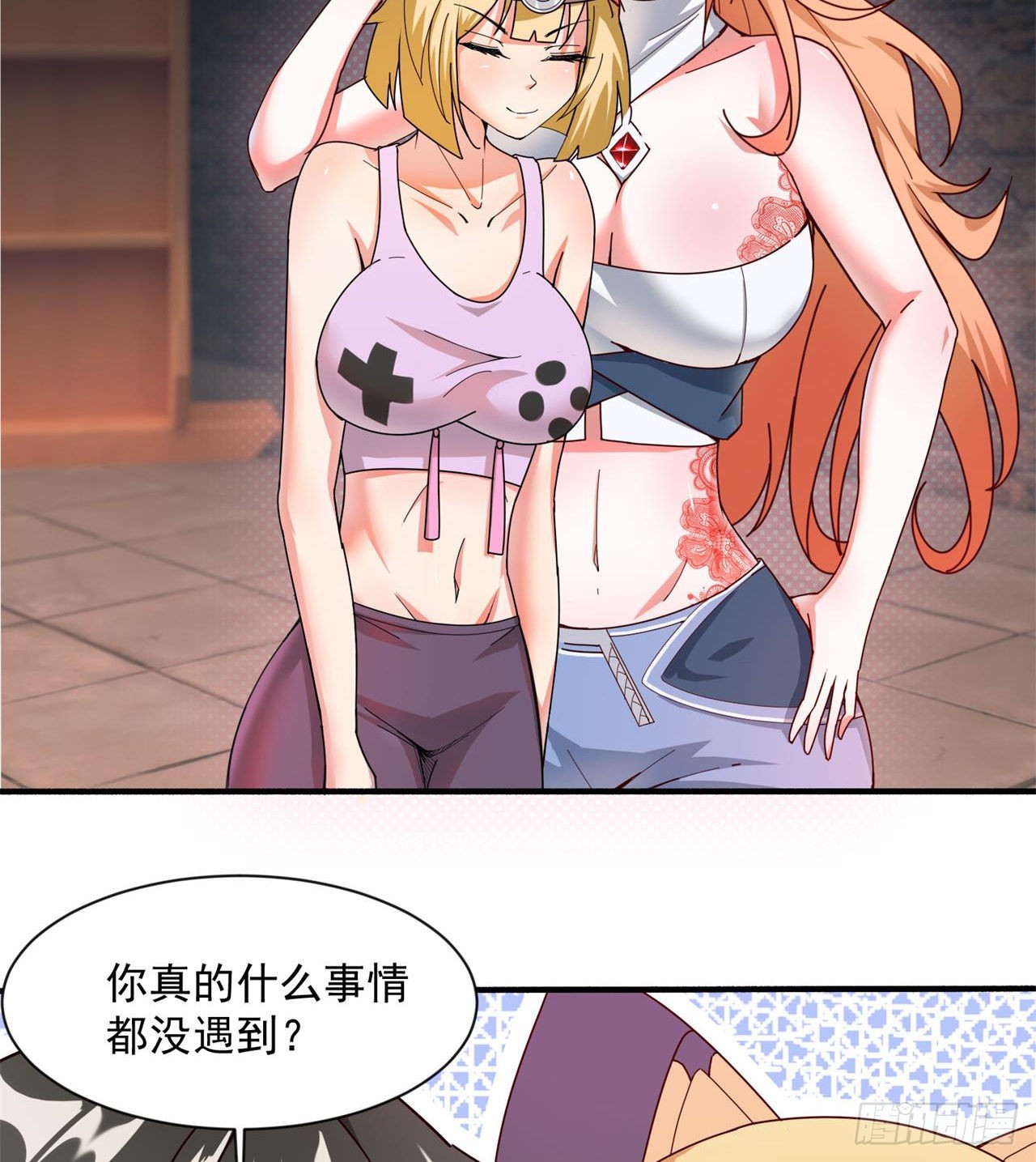 六边形近战法师21