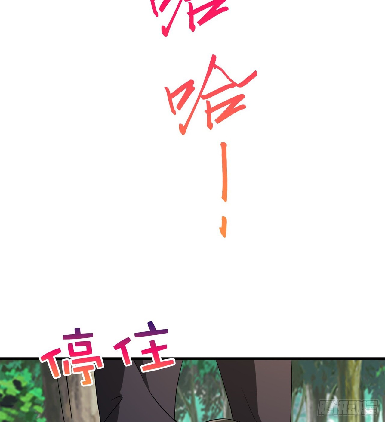 纨绔子弟19