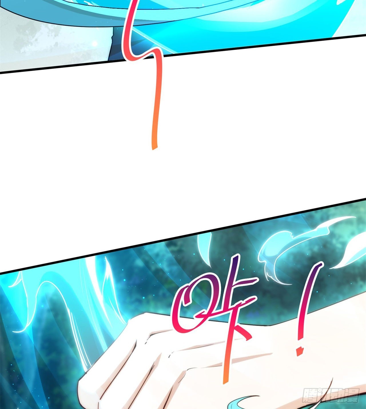 逆命军15