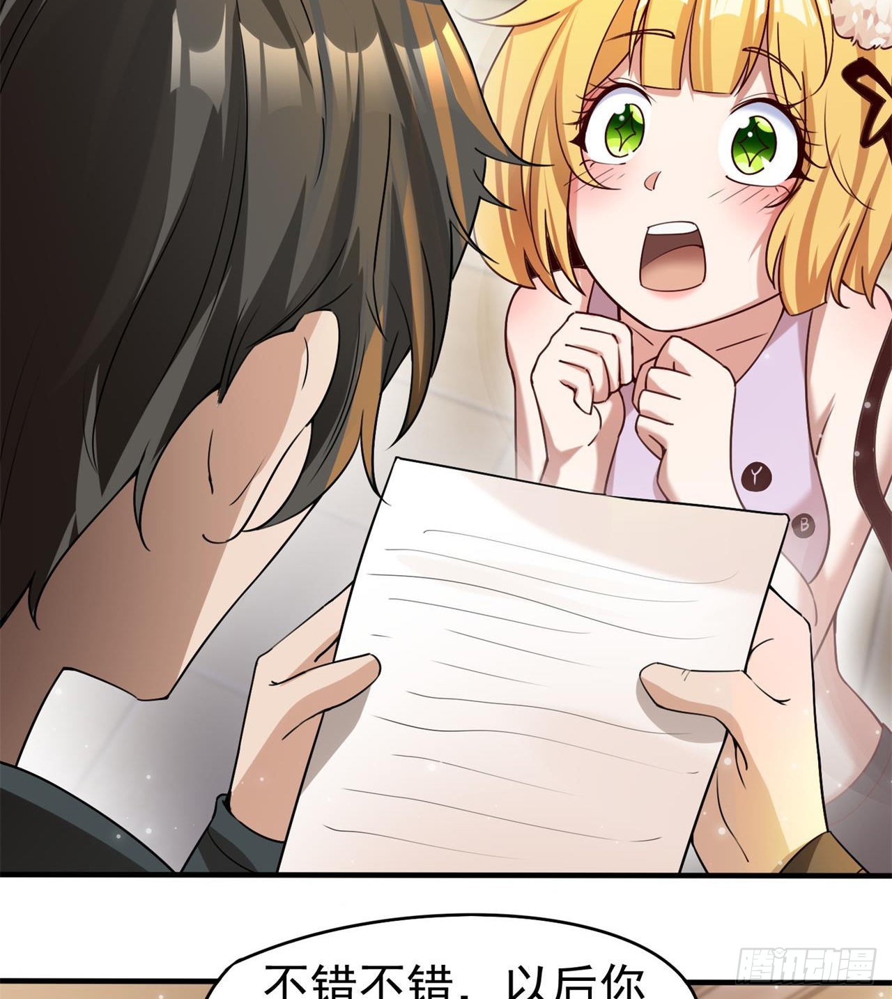 惟一的修仙大佬46