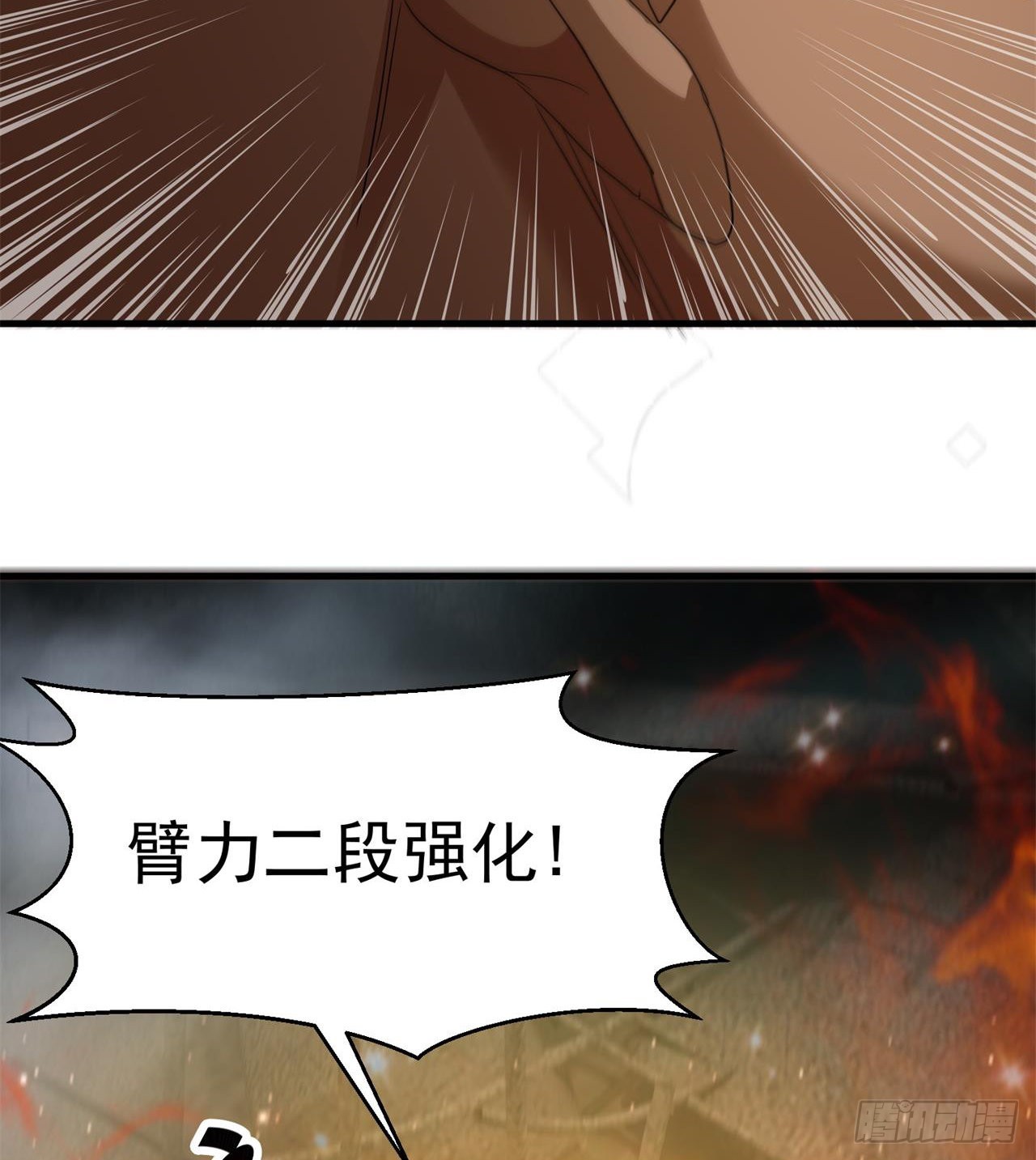 不要惹猫女44