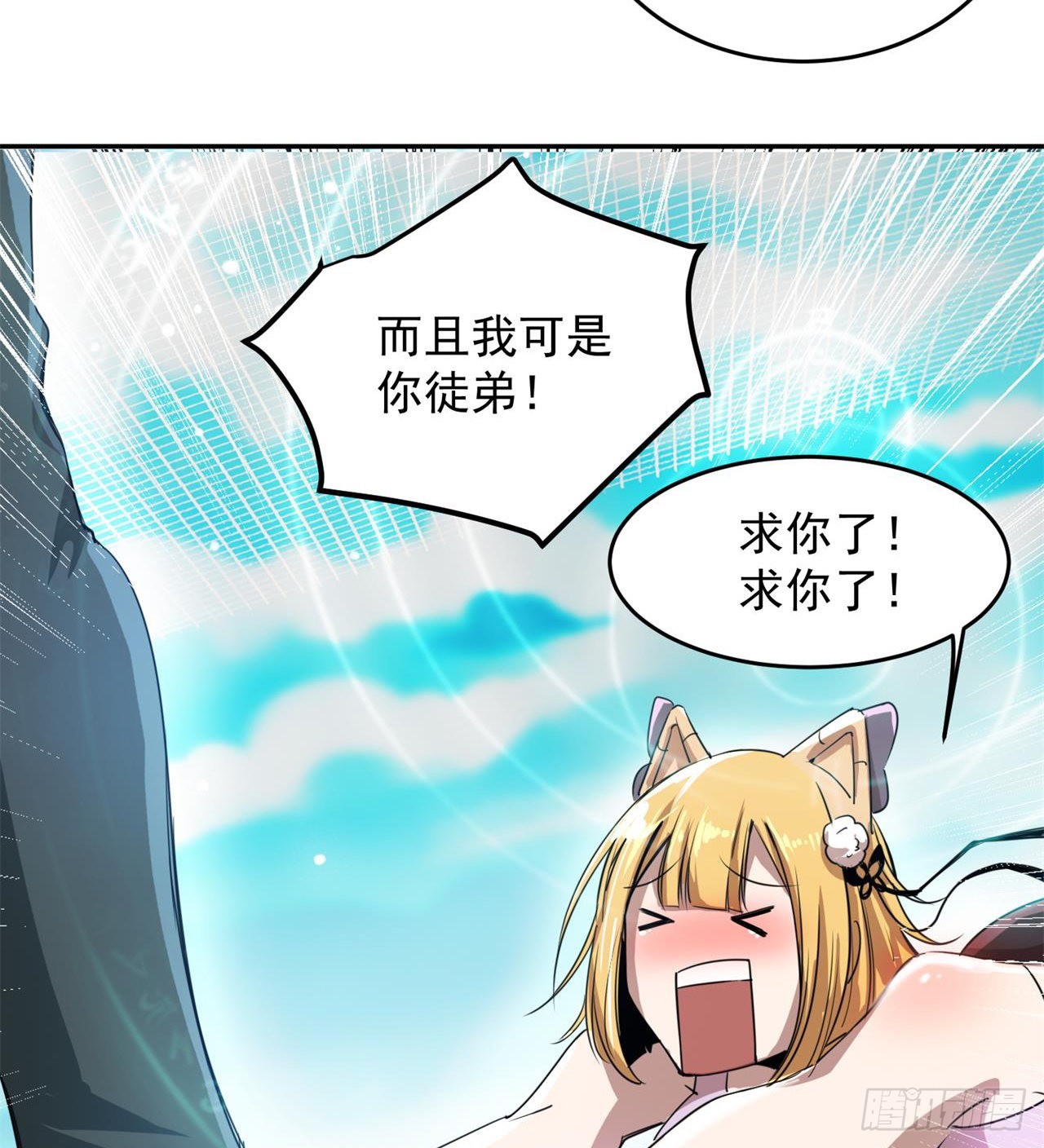 这个妹妹不一般16